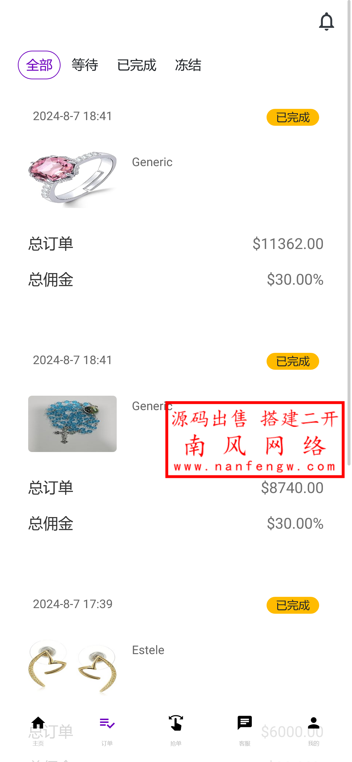 截图 2024-08-07 18.44.39.png 截图 2024-08-07 18.44.39.png