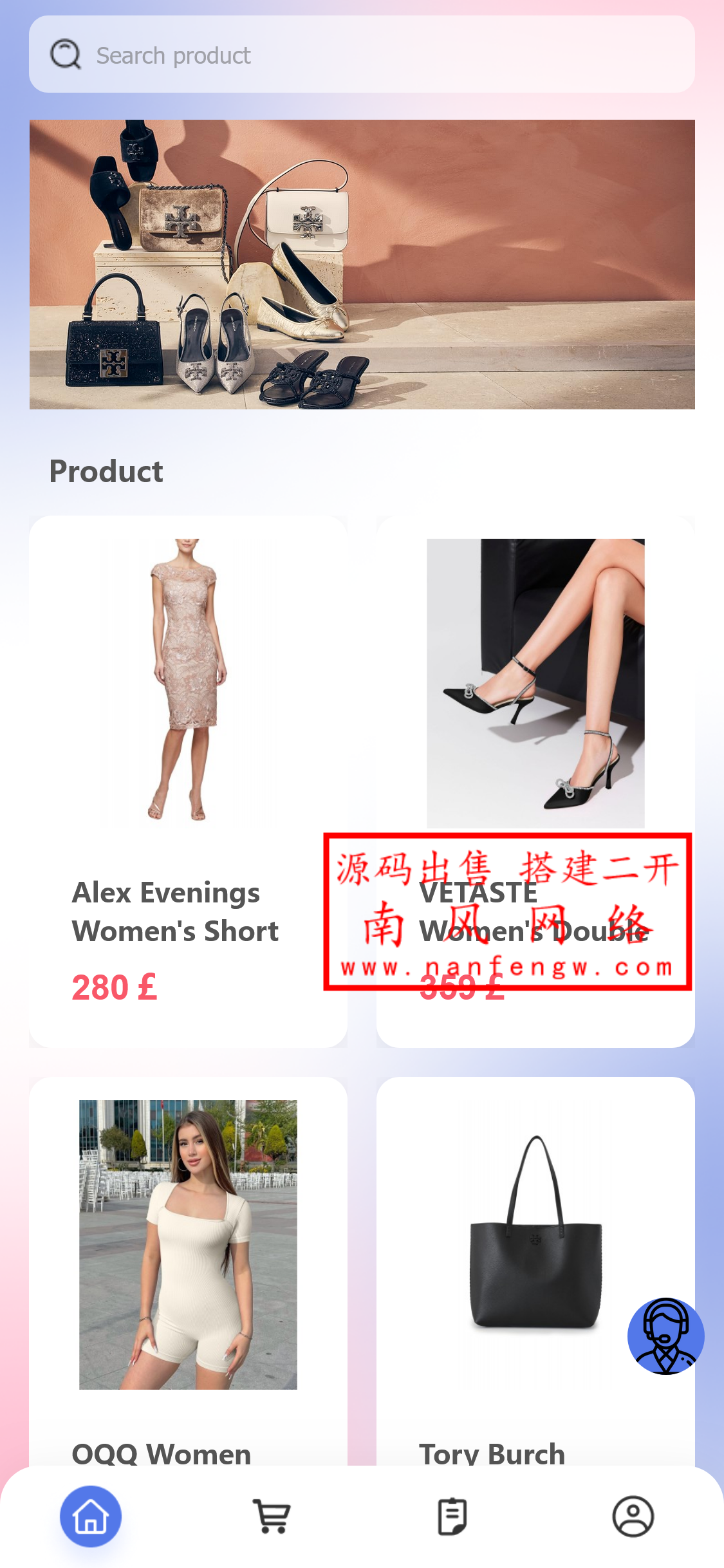 二开版多语言回收商城