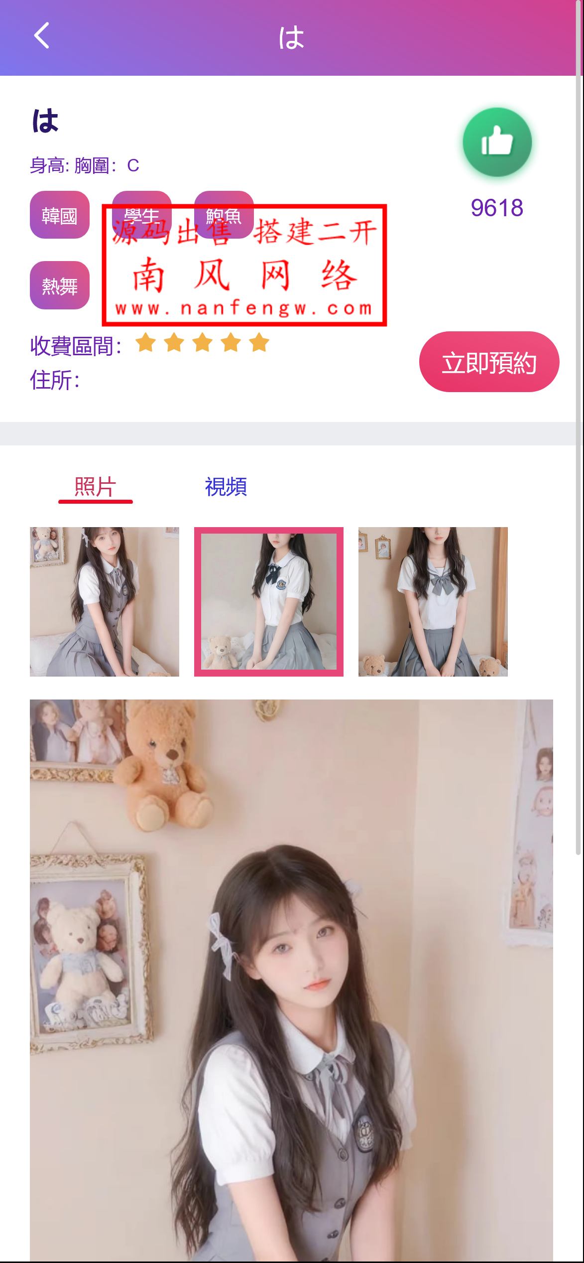 截图 2024-09-10 13.47.06.png 截图 2024-09-10 13.47.06.png