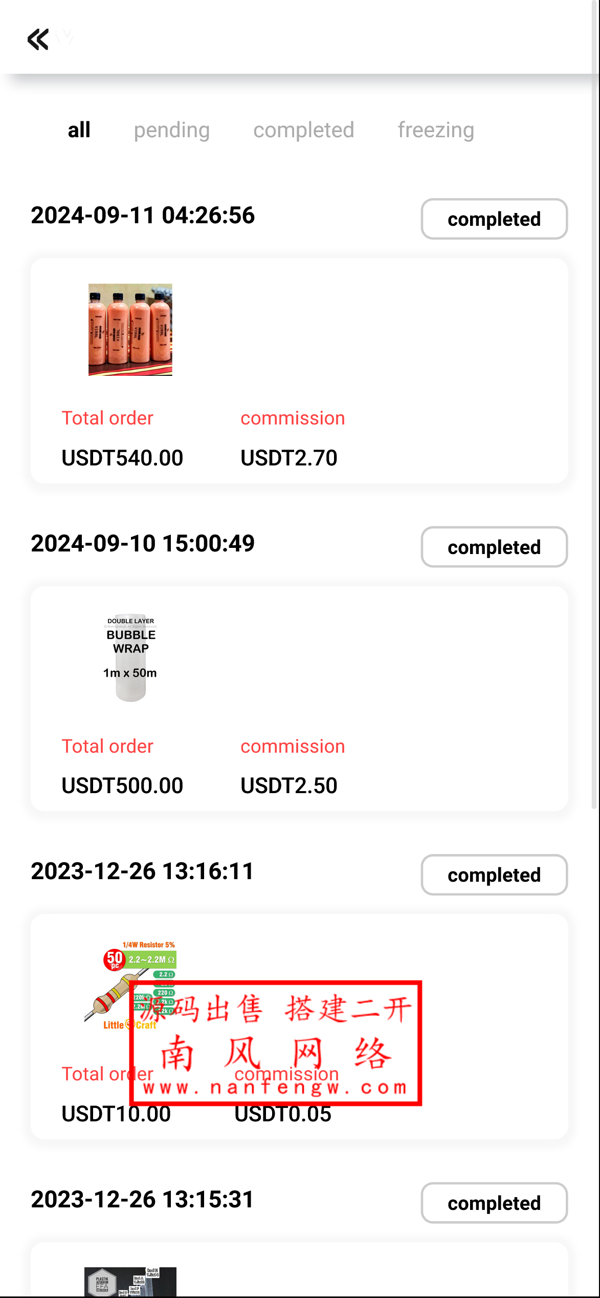 截图 2024-09-11 10.27.12.png 截图 2024-09-11 10.27.12.png