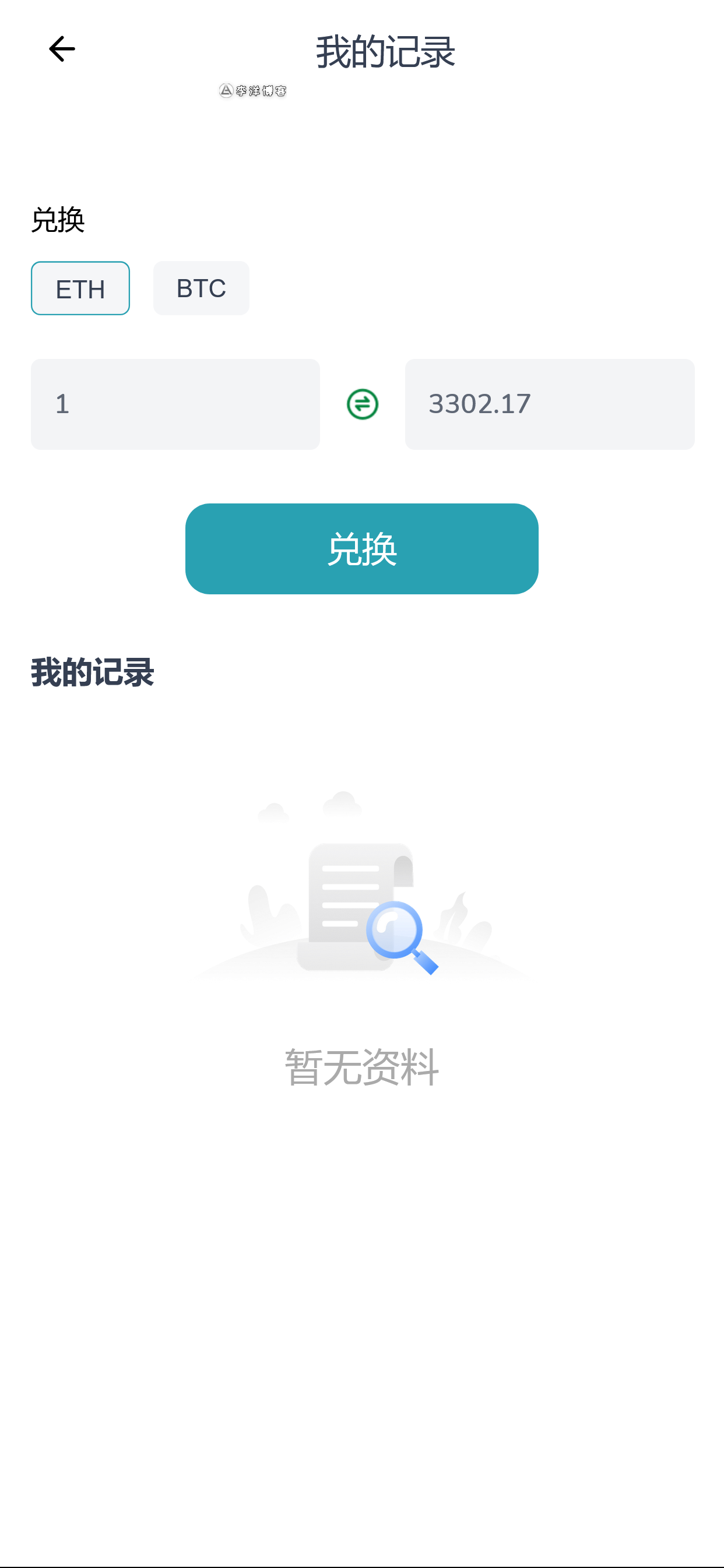 截图 2024-11-26 19.37.19.png 截图 2024-11-26 19.37.19.png