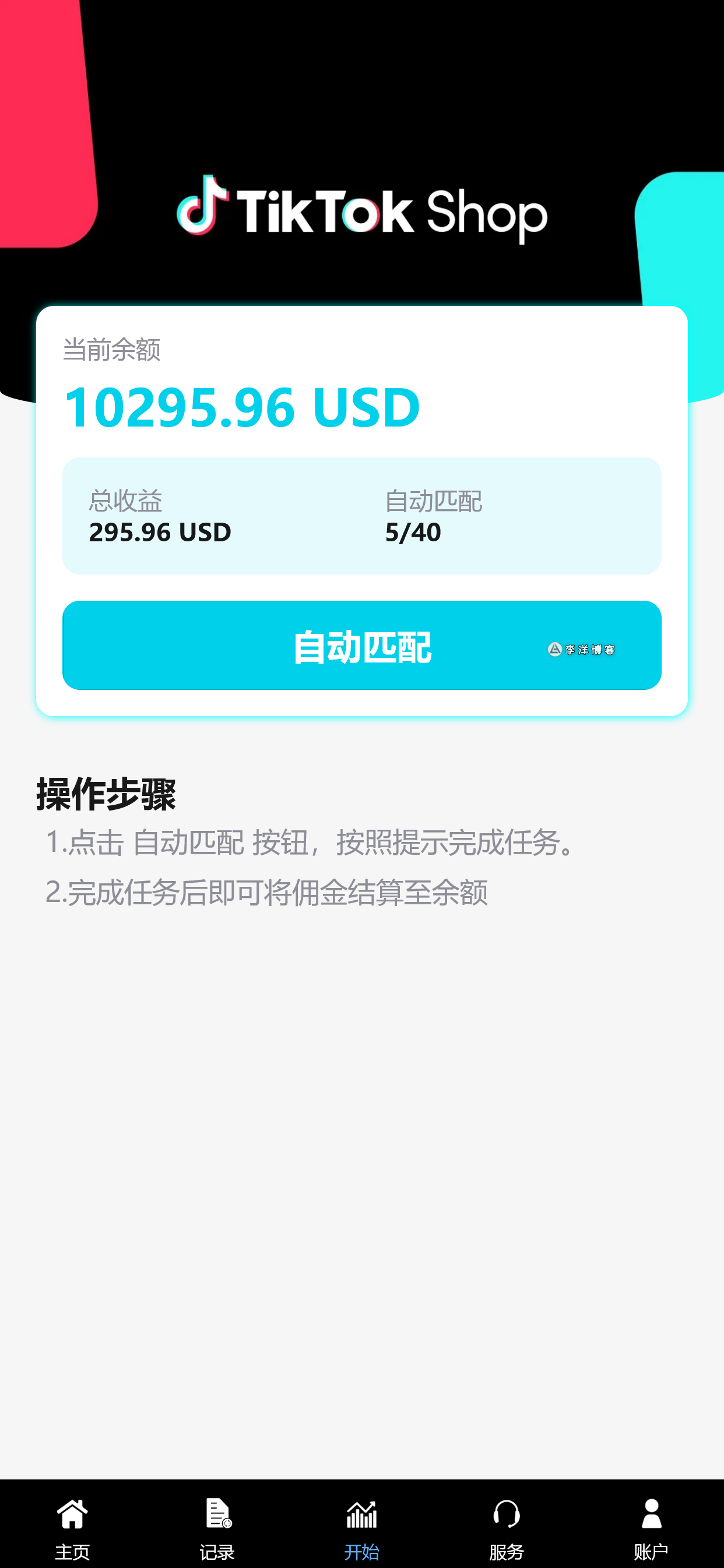 截图 2024-12-30 16.07.04.png 截图 2024-12-30 16.07.04.png