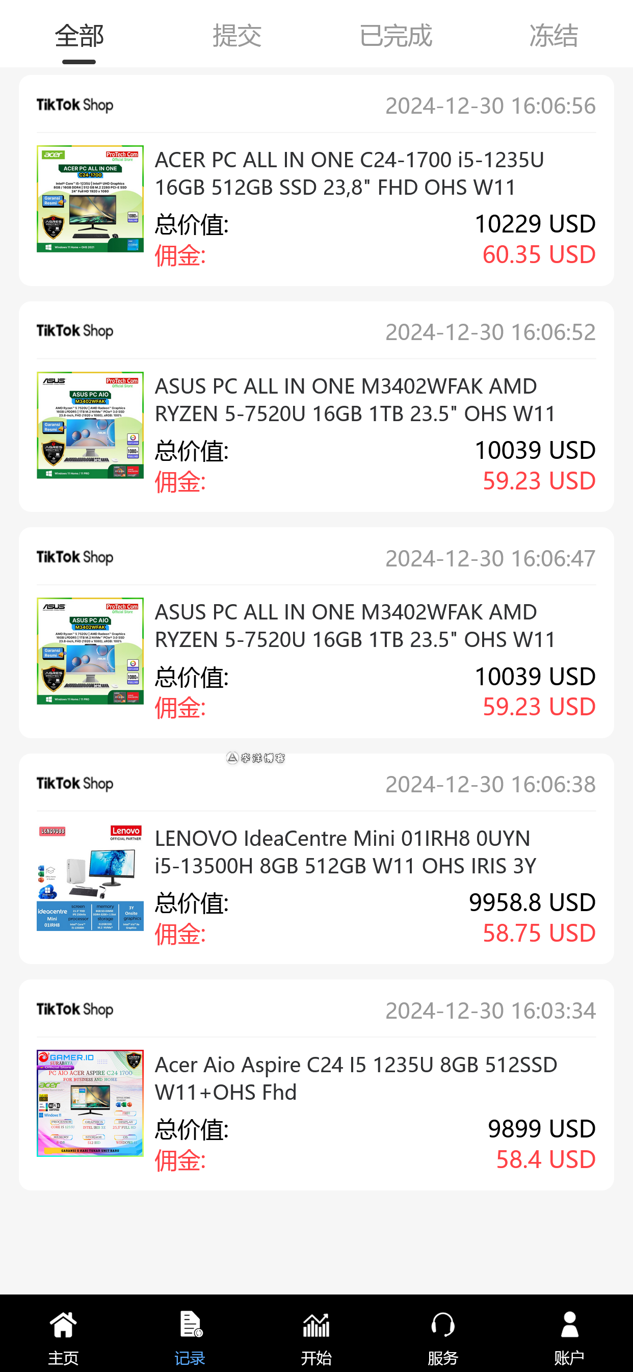 截图 2024-12-30 16.07.17.png 截图 2024-12-30 16.07.17.png