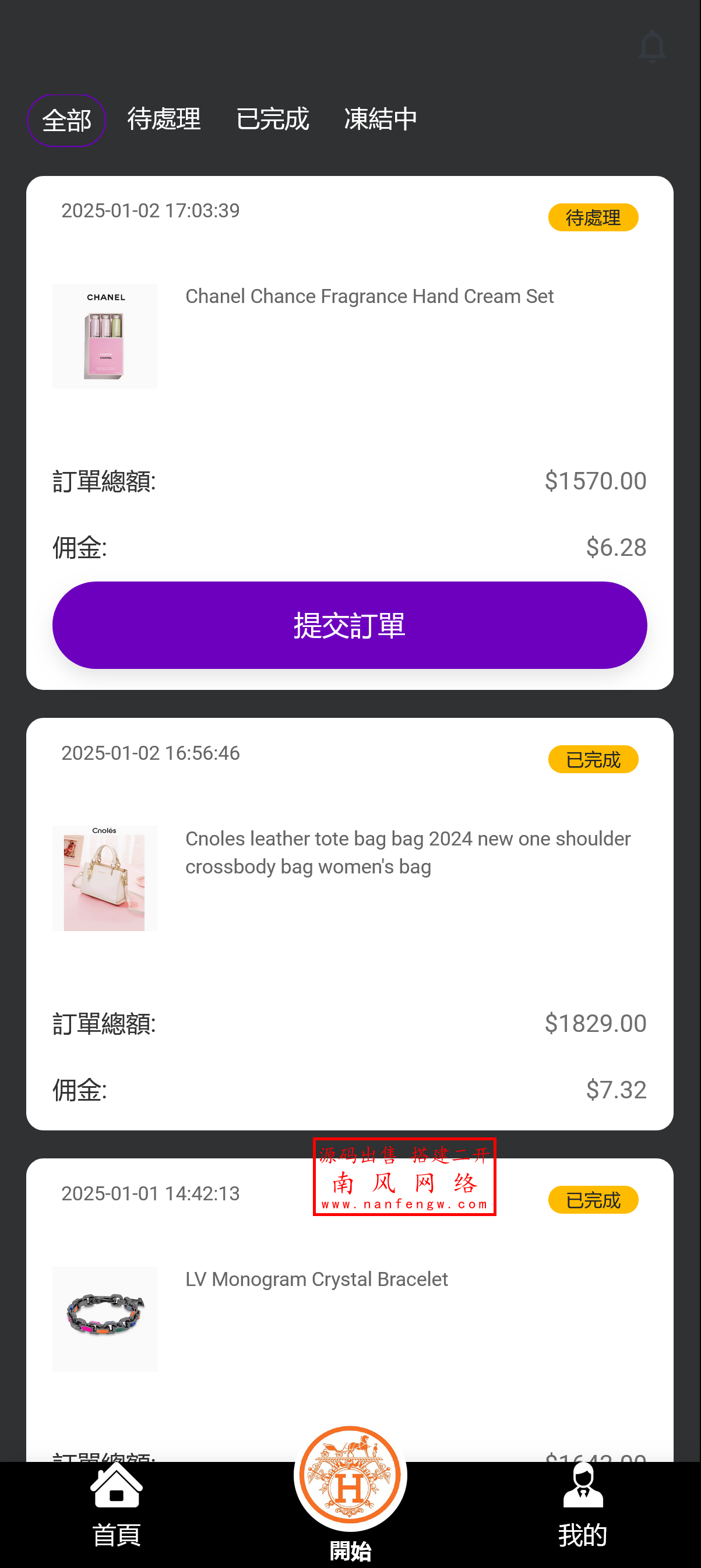 截图 2025-01-05 14.38.52.png