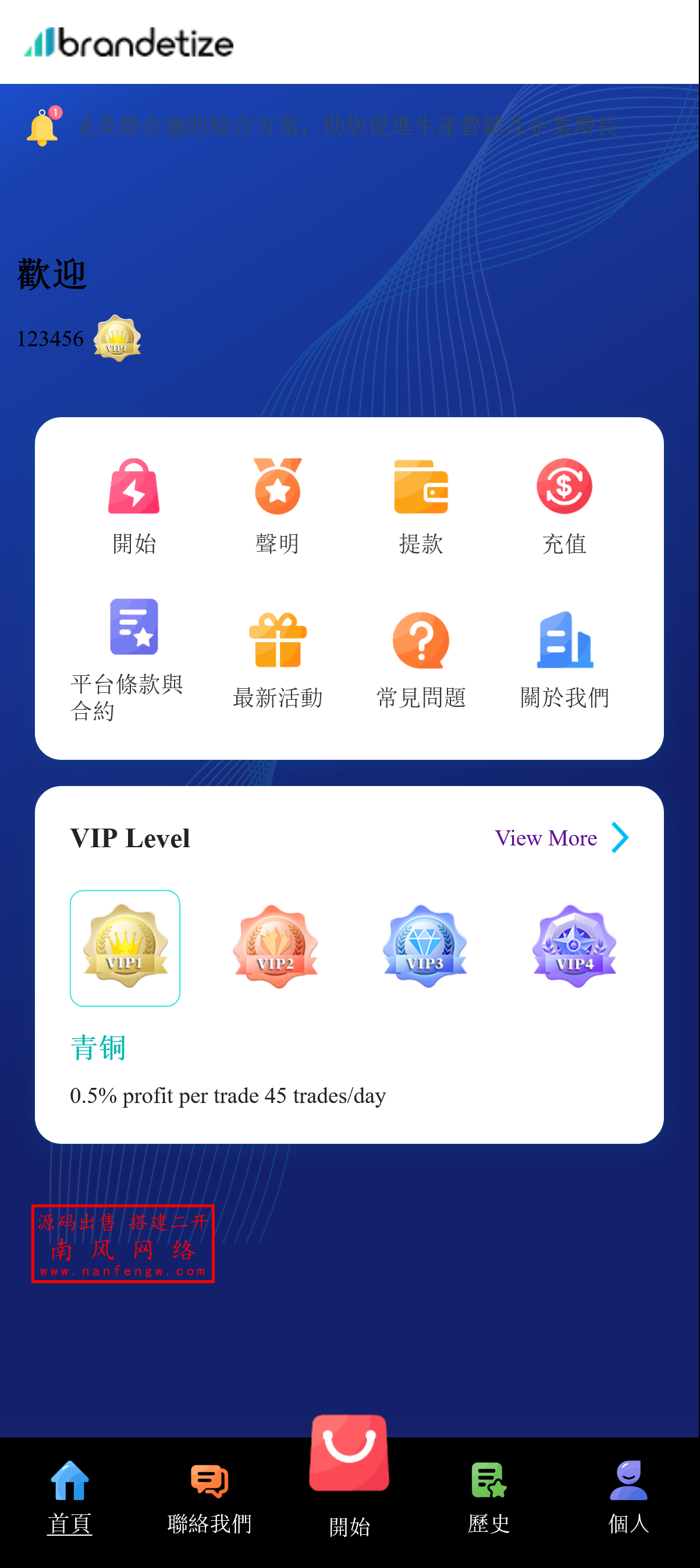 多语言商城刷单商城刷单