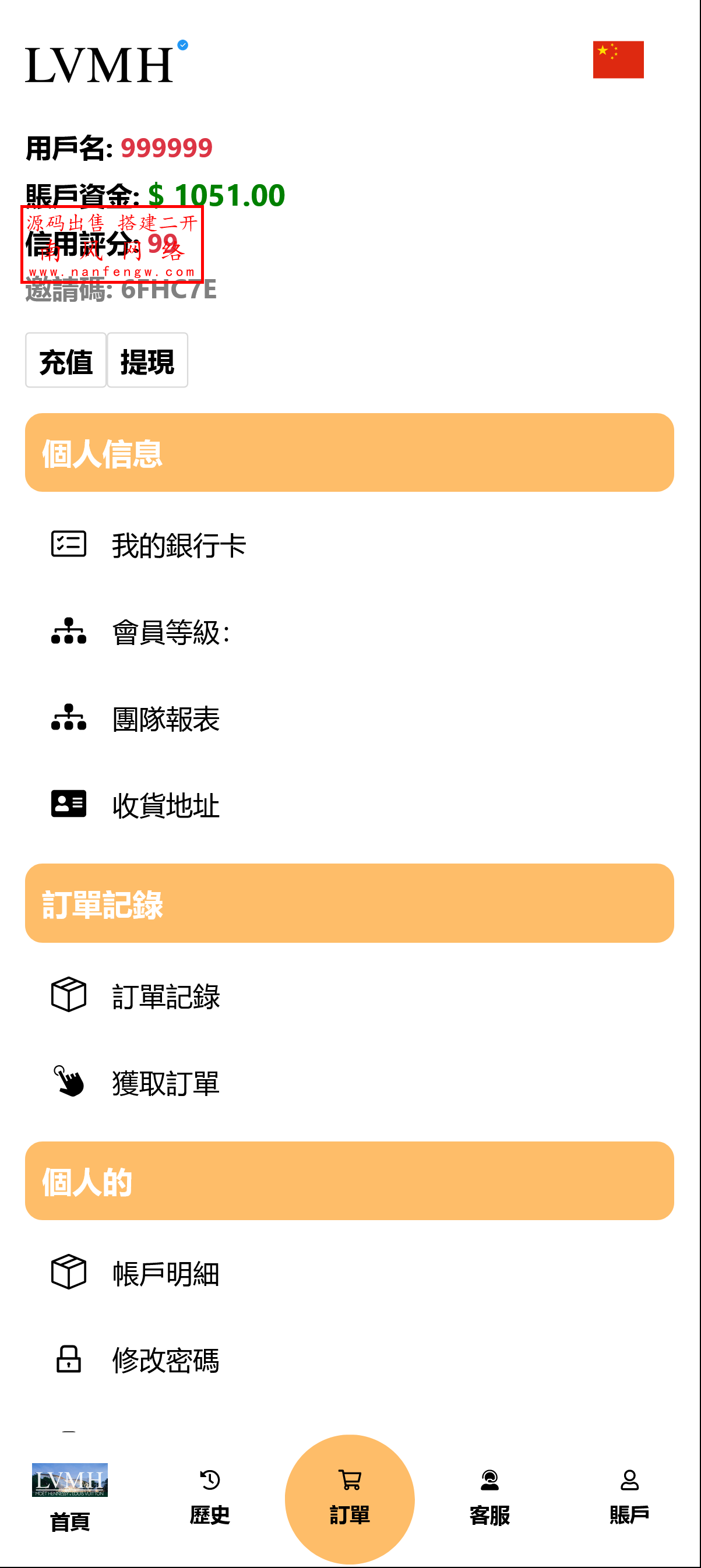 截图 2025-03-06 13.18.16.png 截图 2025-03-06 13.18.16.png