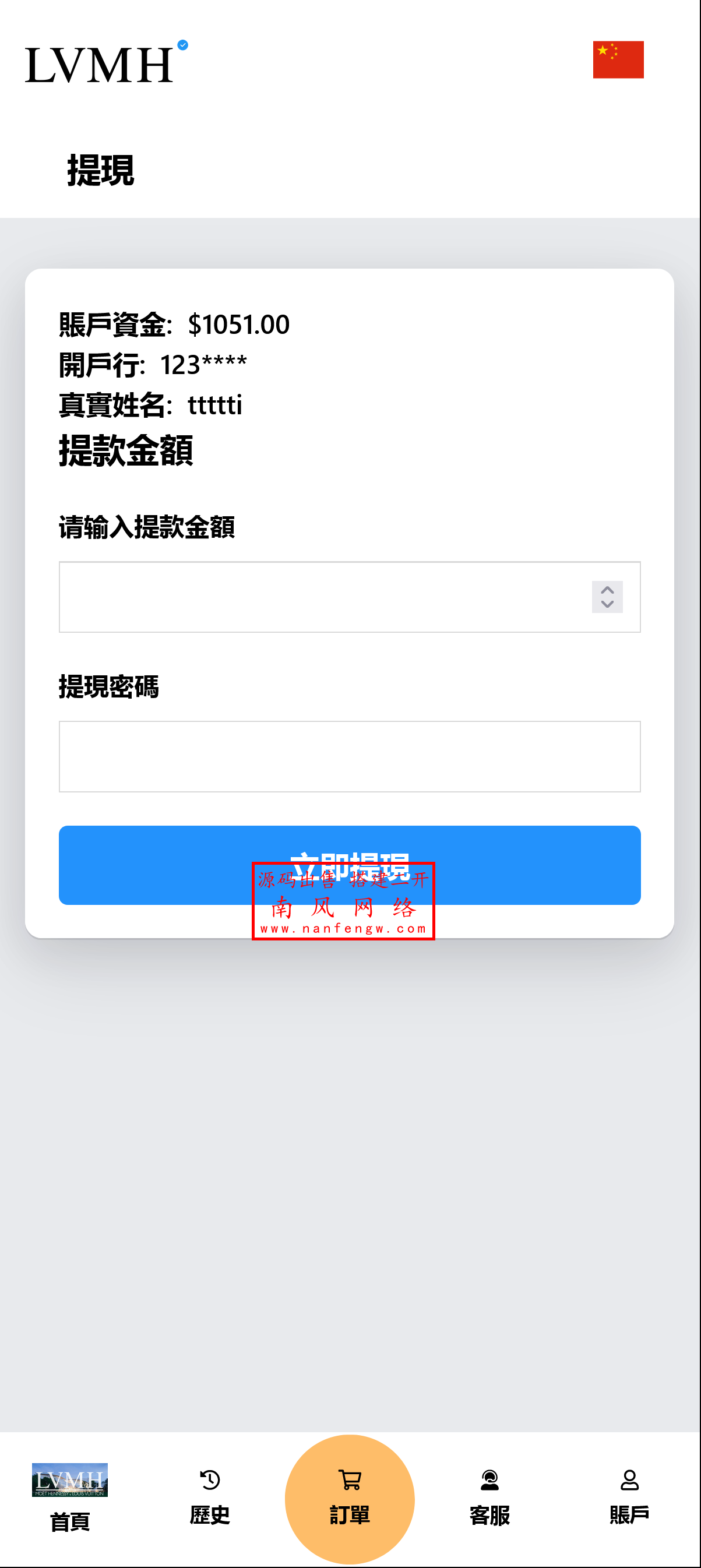 截图 2025-03-06 13.18.29.png 截图 2025-03-06 13.18.29.png