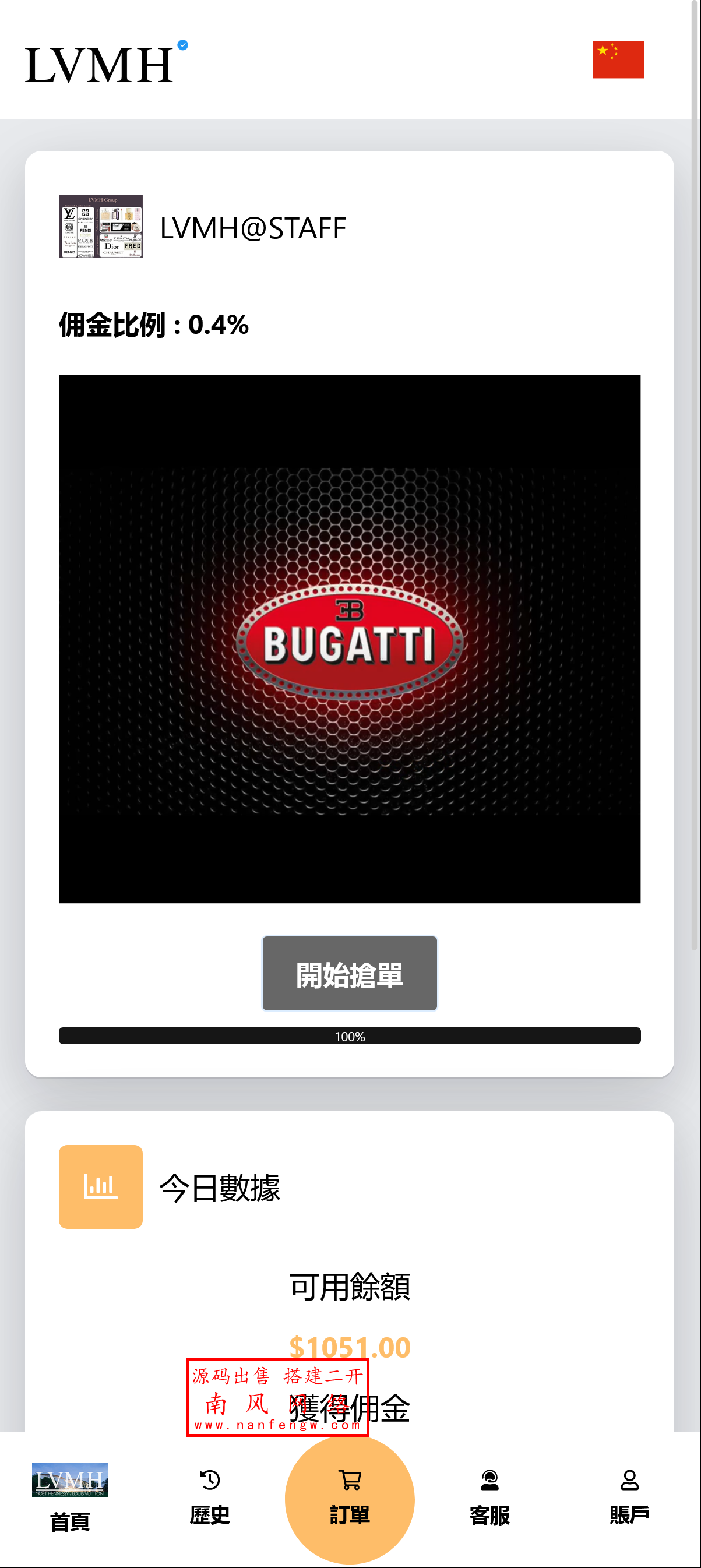 截图 2025-03-06 13.19.17.png 截图 2025-03-06 13.19.17.png