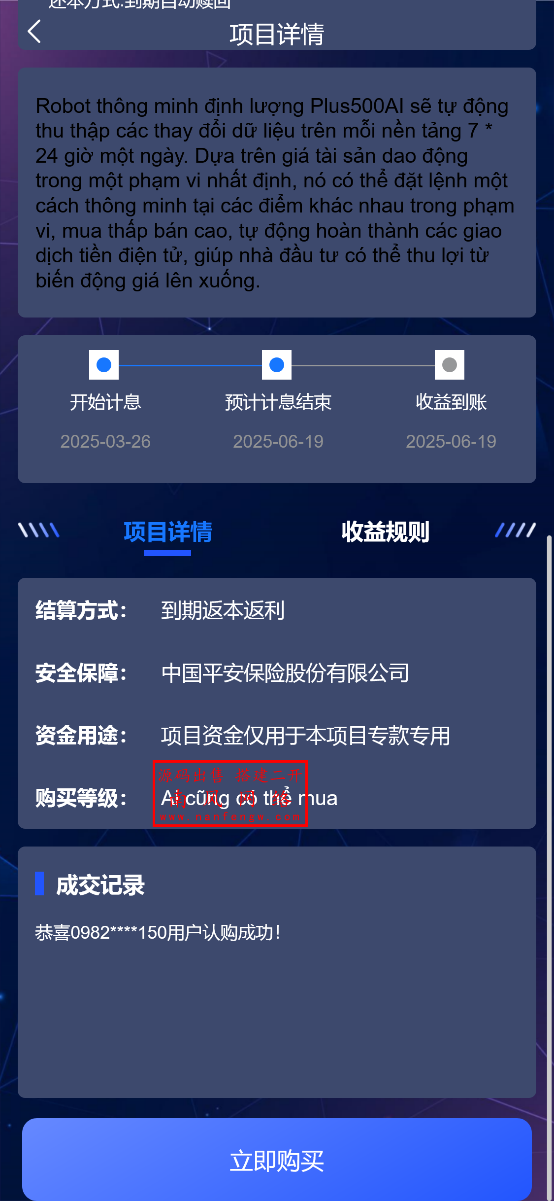 截图 2025-03-26 18.30.58.png 截图 2025-03-26 18.30.58.png