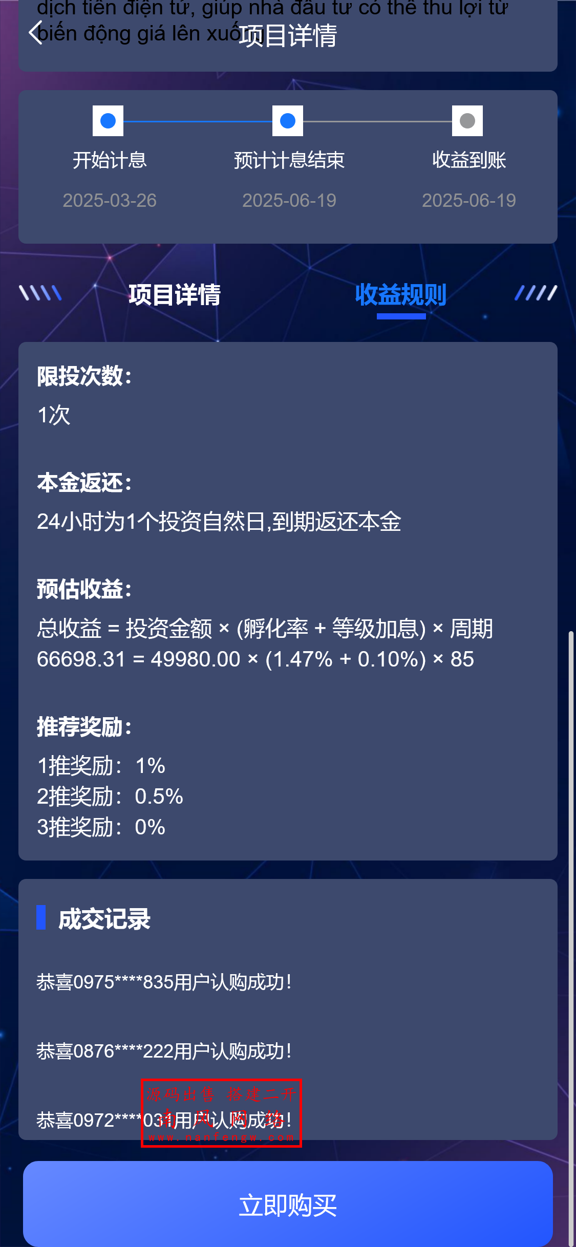 截图 2025-03-26 18.31.03.png 截图 2025-03-26 18.31.03.png