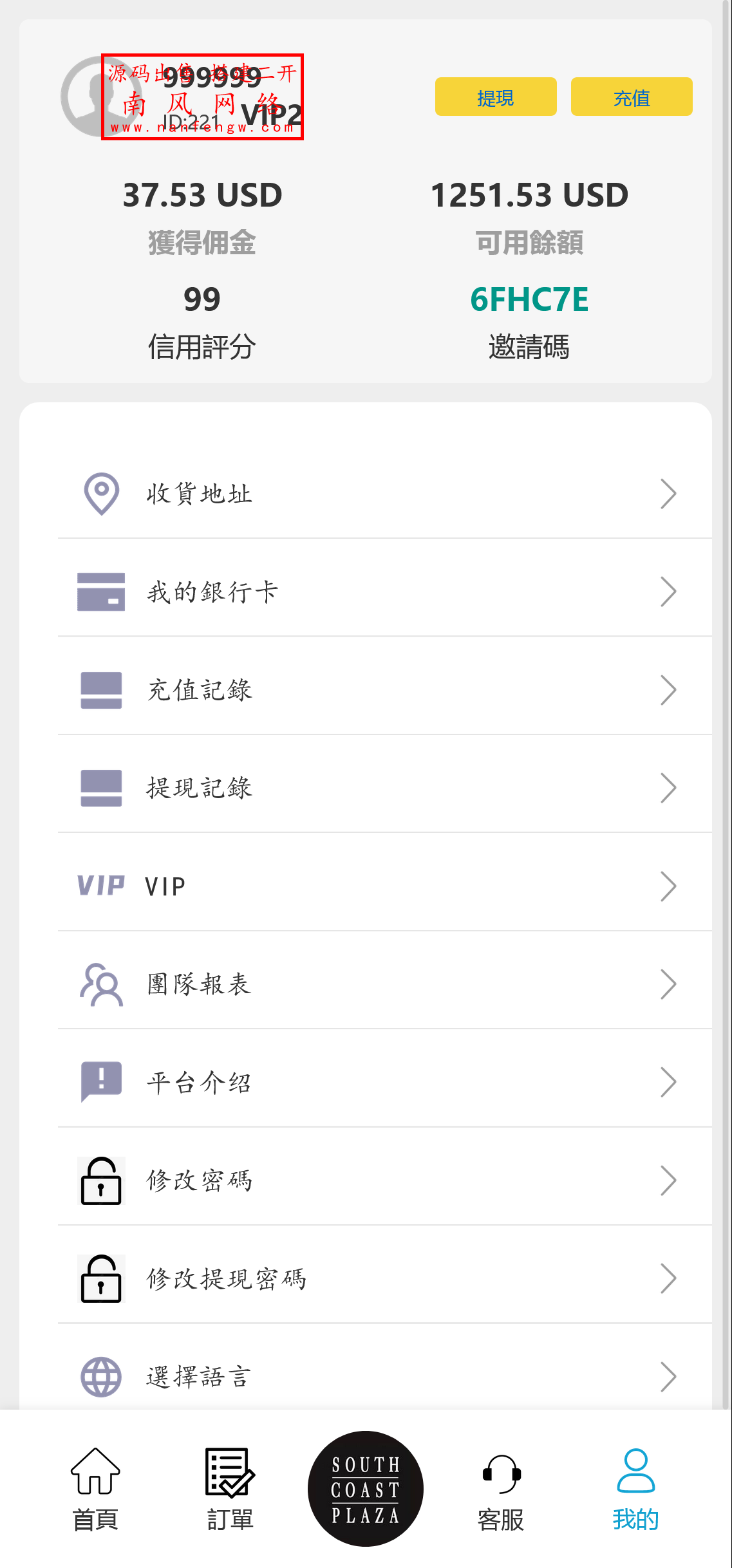 截图 2025-04-06 18.31.42.png 截图 2025-04-06 18.31.42.png