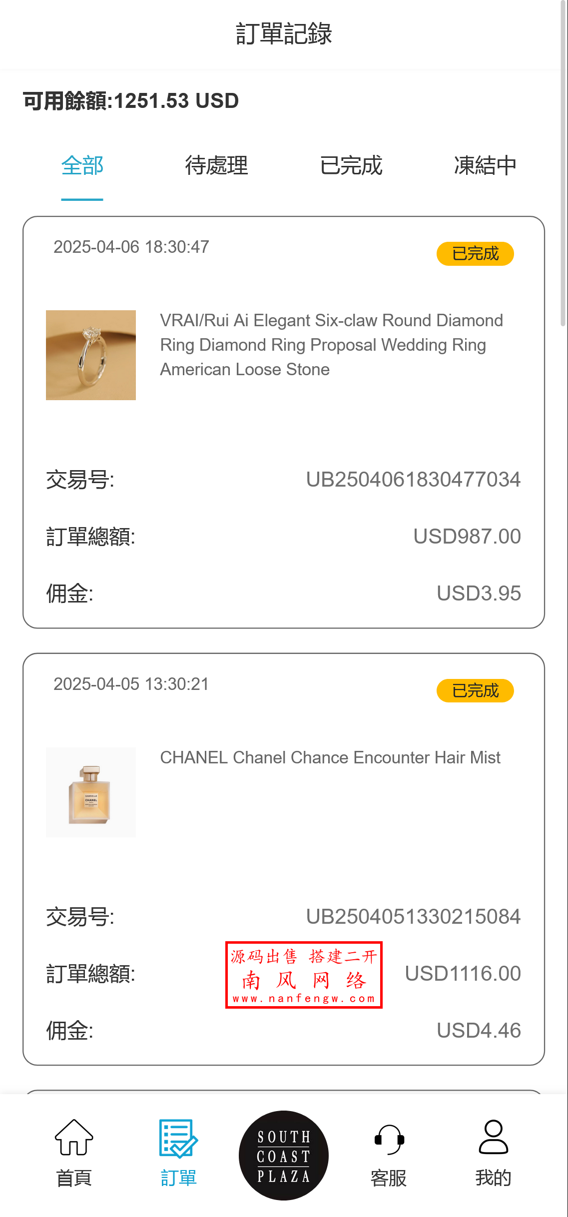 截图 2025-04-06 18.31.57.png 截图 2025-04-06 18.31.57.png