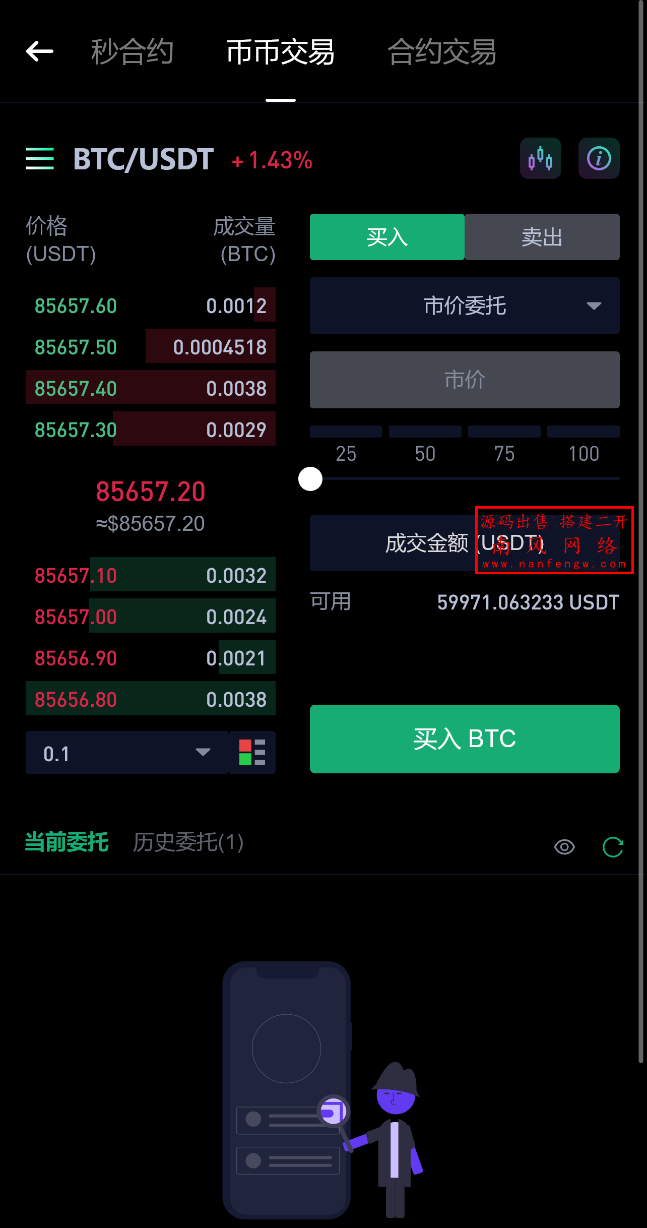 截图 2025-04-15 15.37.50.png 截图 2025-04-15 15.37.50.png