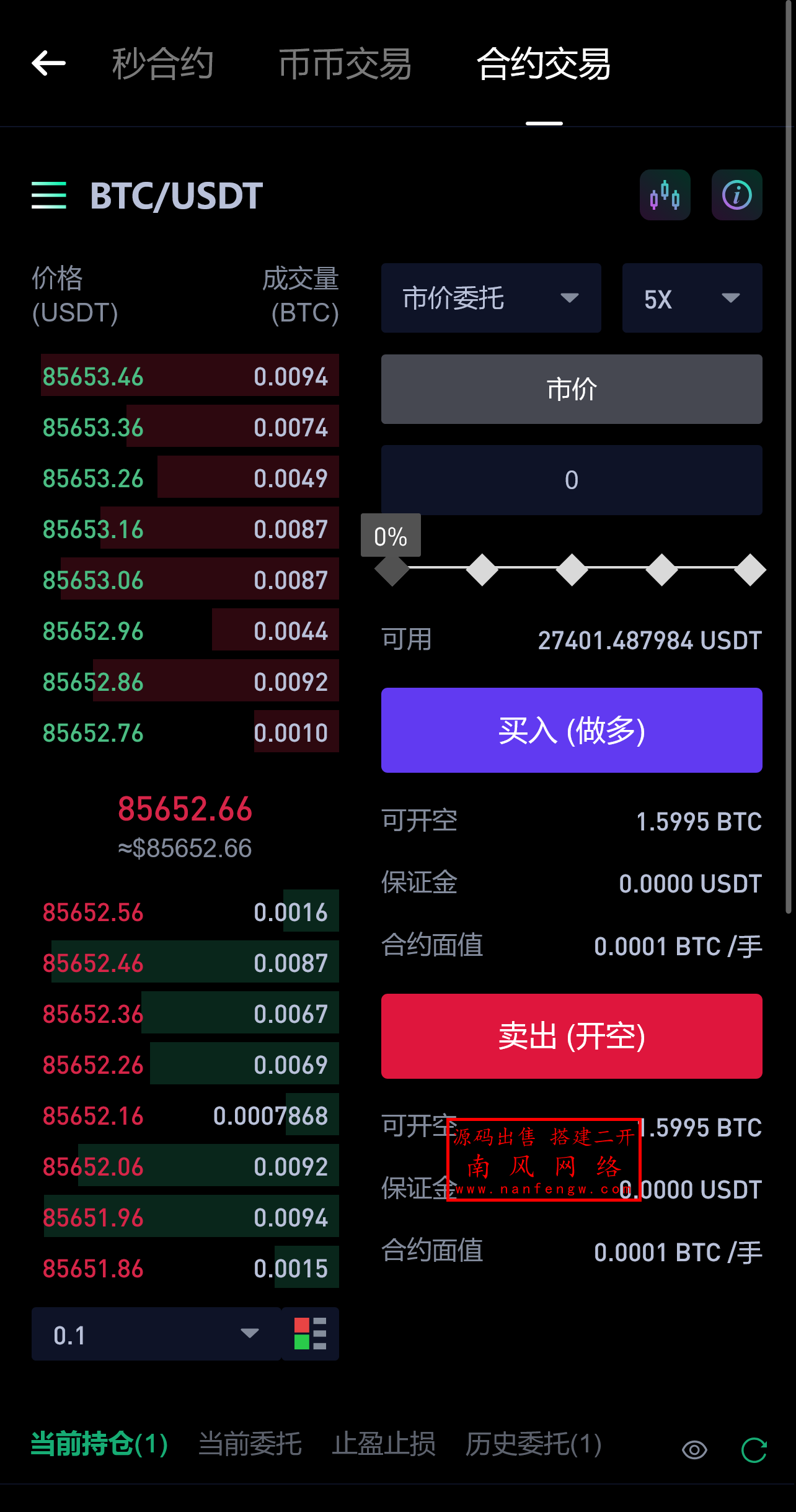 截图 2025-04-15 15.37.53.png 截图 2025-04-15 15.37.53.png