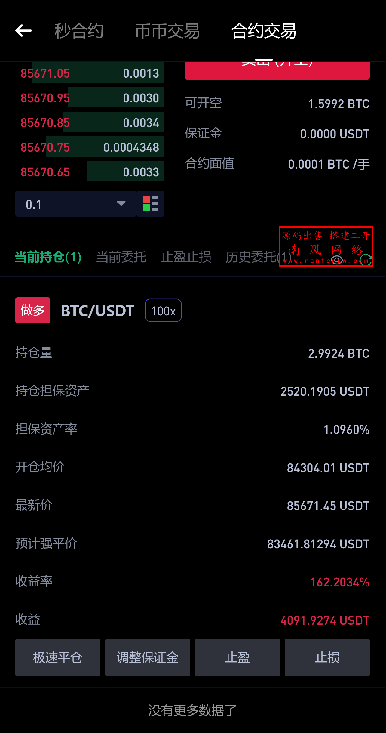 截图 2025-04-15 15.38.31.png 截图 2025-04-15 15.38.31.png