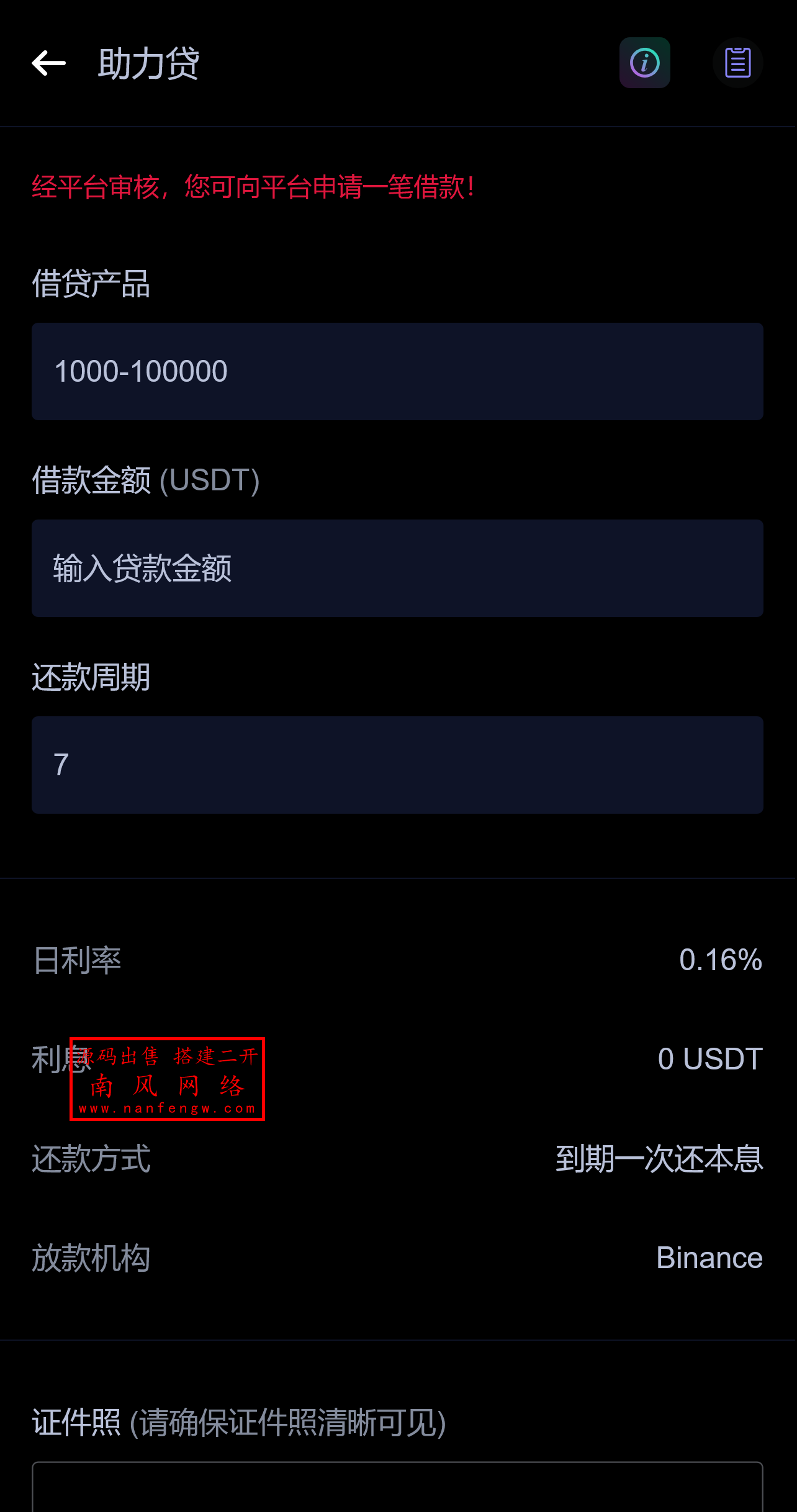 截图 2025-04-15 15.39.10.png 截图 2025-04-15 15.39.10.png