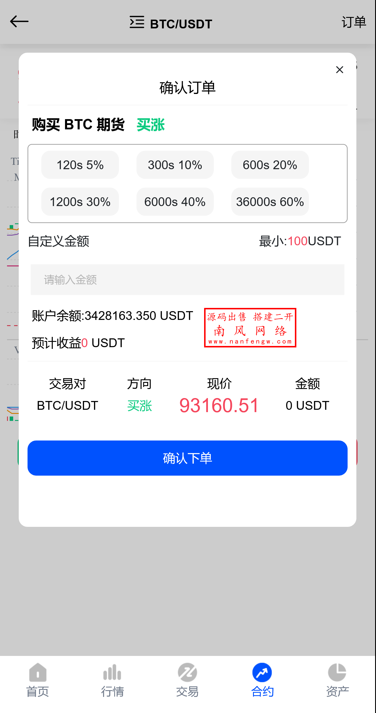 截图 2025-04-24 10.49.56.png 截图 2025-04-24 10.49.56.png