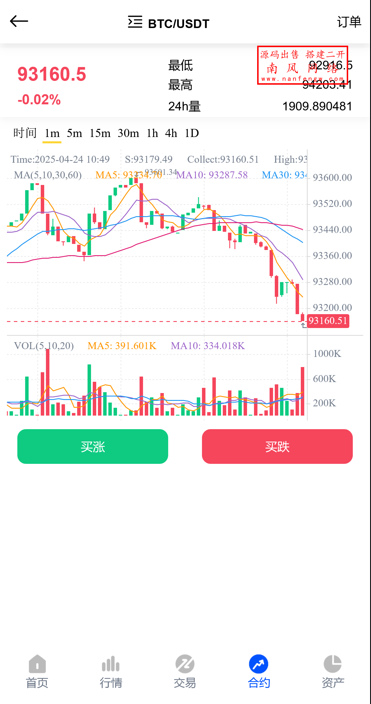 截图 2025-04-24 10.49.53.png 截图 2025-04-24 10.49.53.png