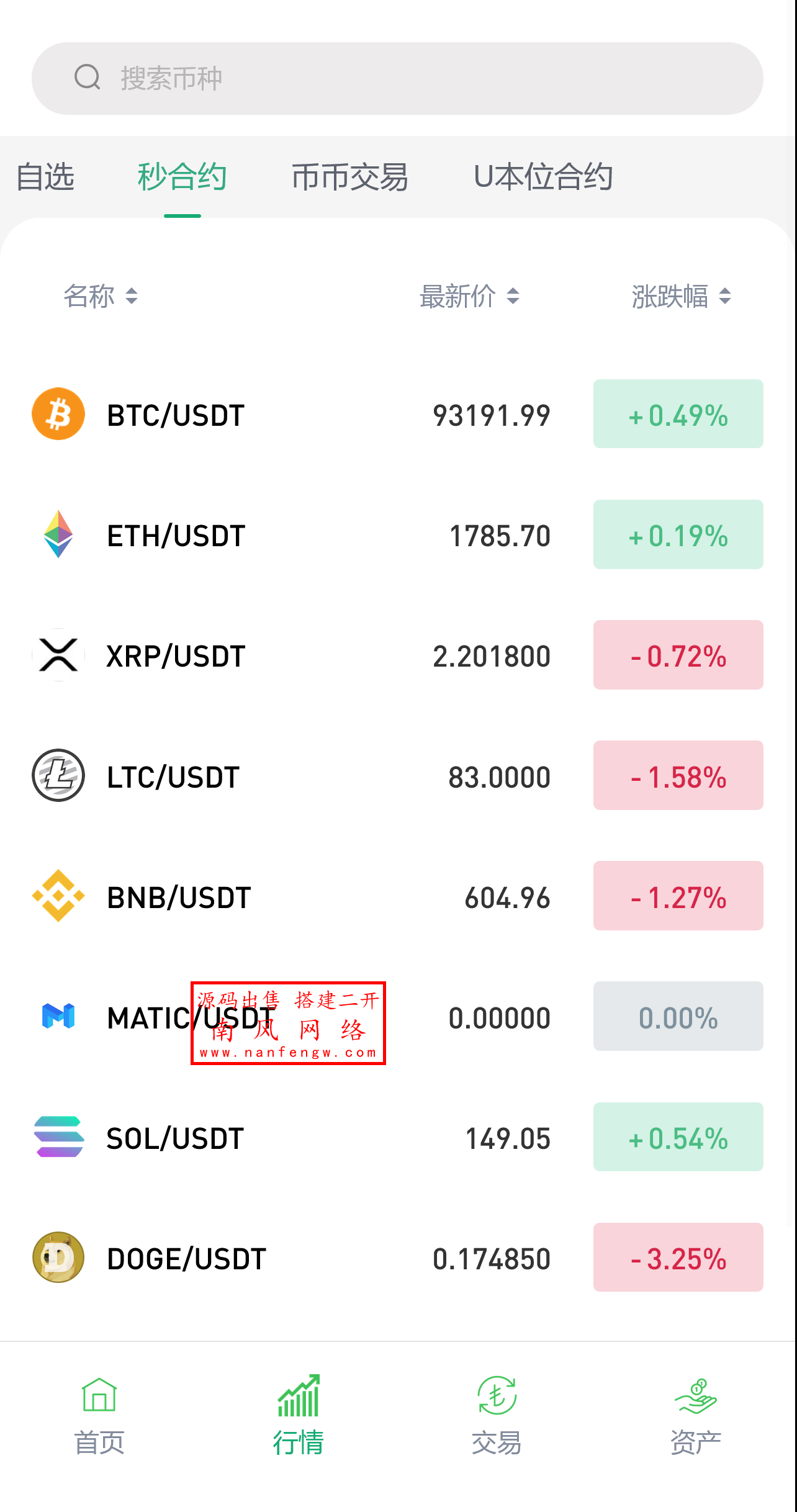 截图 2025-04-24 11.17.13.png 截图 2025-04-24 11.17.13.png