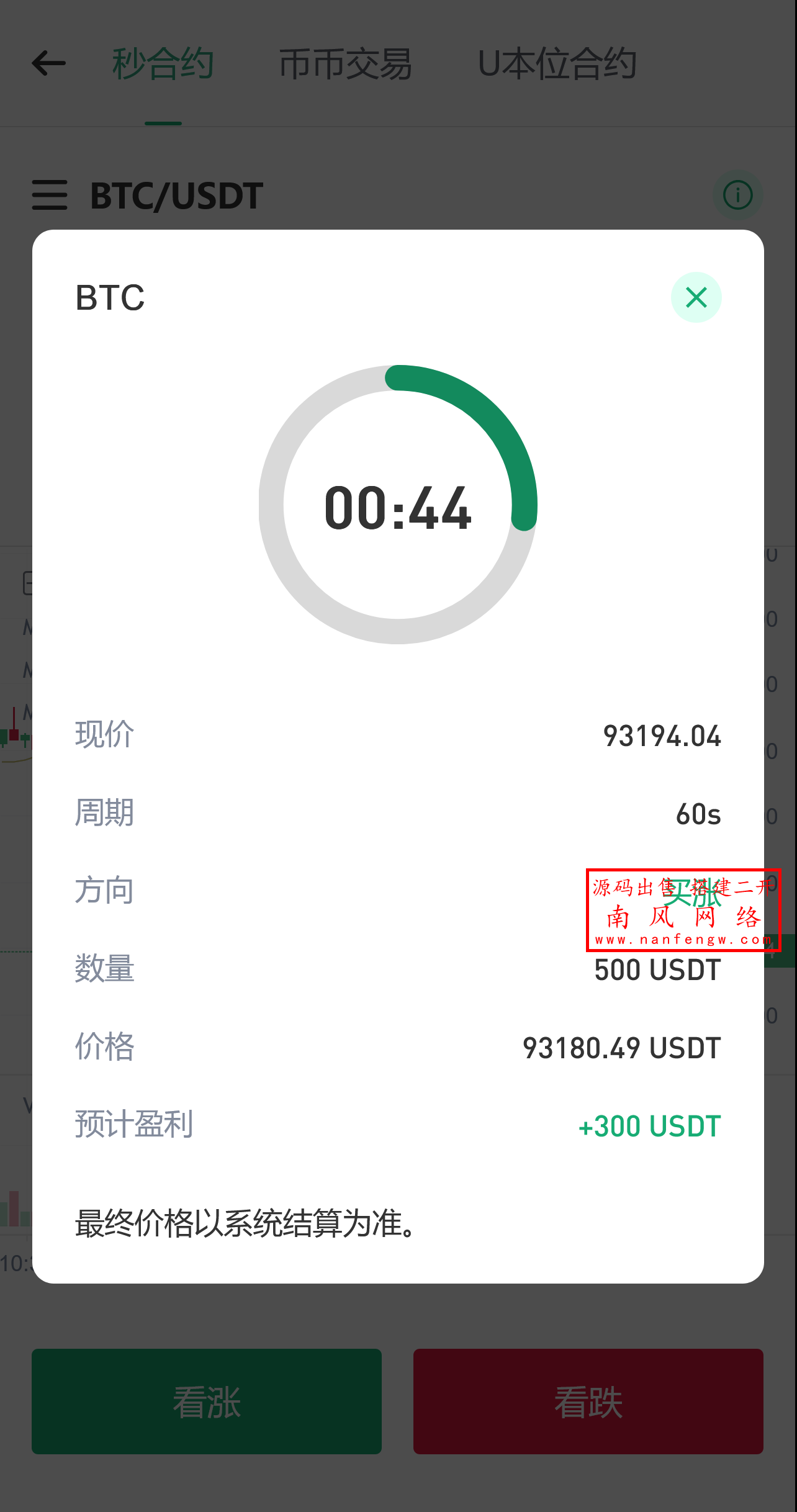 截图 2025-04-24 11.17.42.png 截图 2025-04-24 11.17.42.png