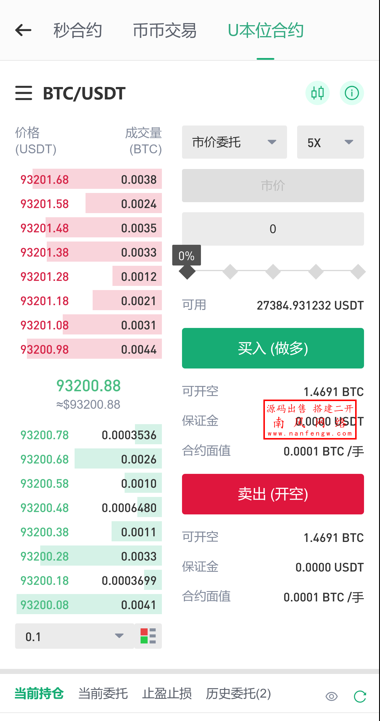 截图 2025-04-24 11.17.49.png 截图 2025-04-24 11.17.49.png