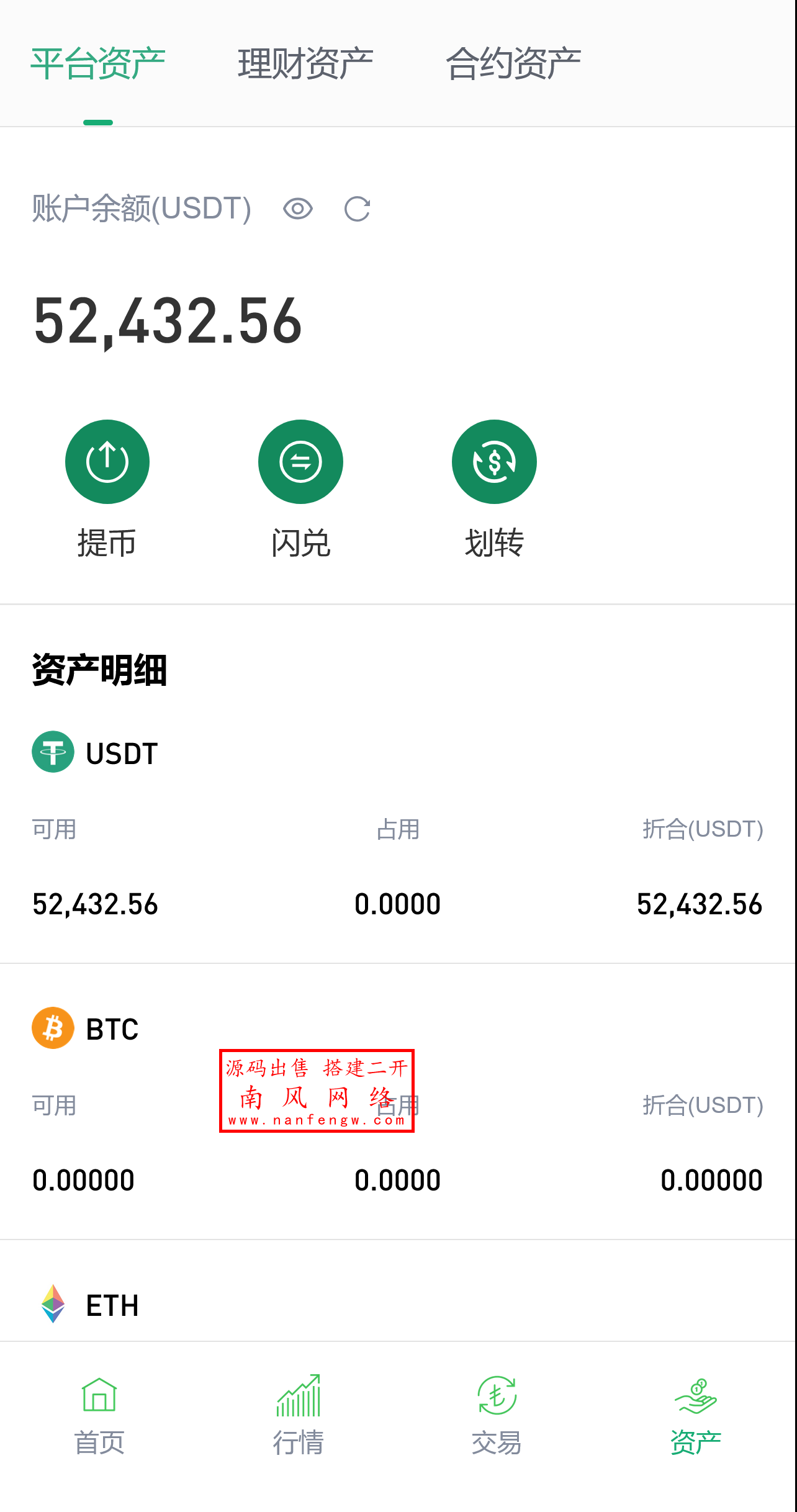 截图 2025-04-24 11.18.00.png 截图 2025-04-24 11.18.00.png