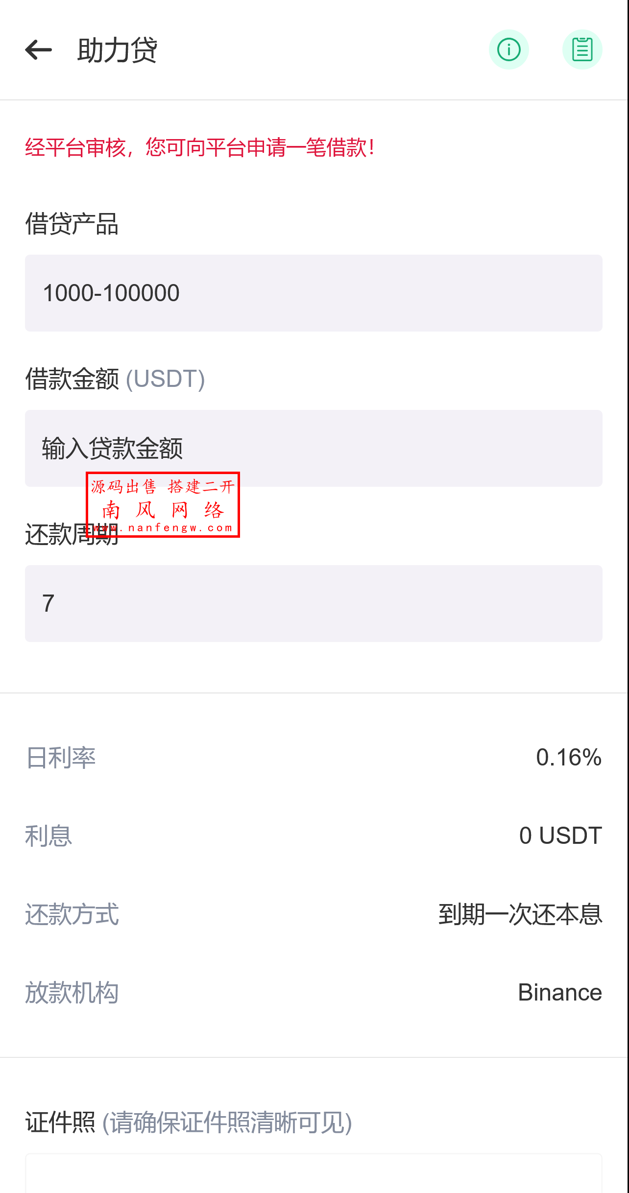 截图 2025-04-24 11.18.10.png 截图 2025-04-24 11.18.10.png