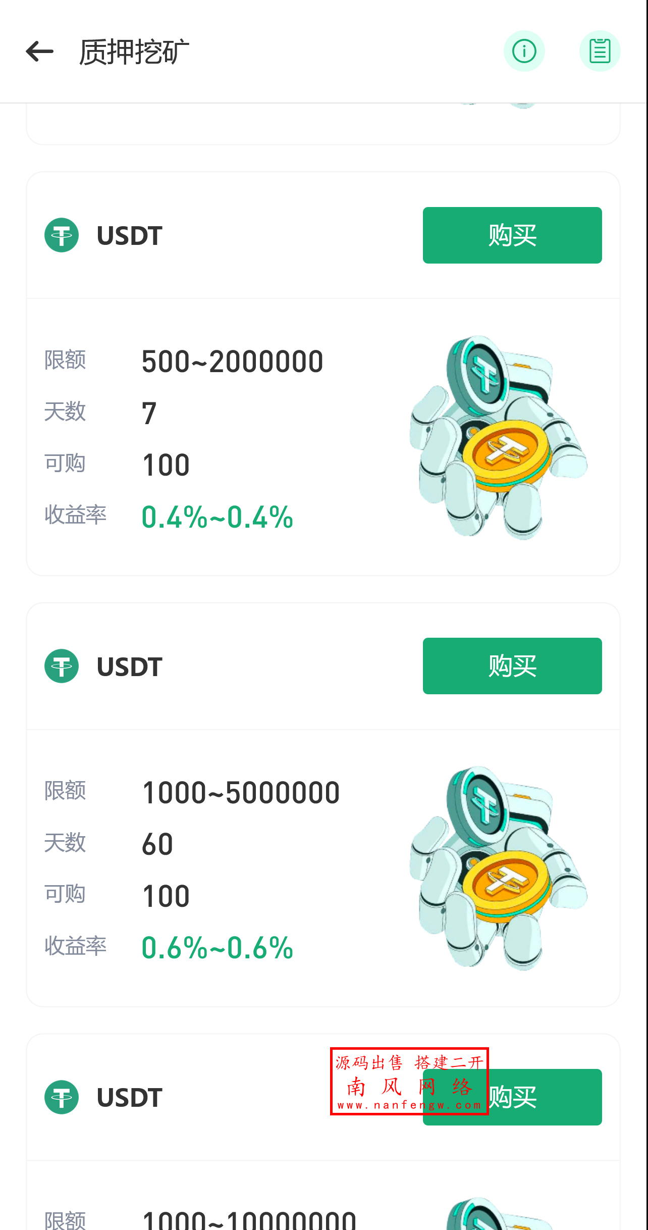 截图 2025-04-24 11.18.27.png 截图 2025-04-24 11.18.27.png