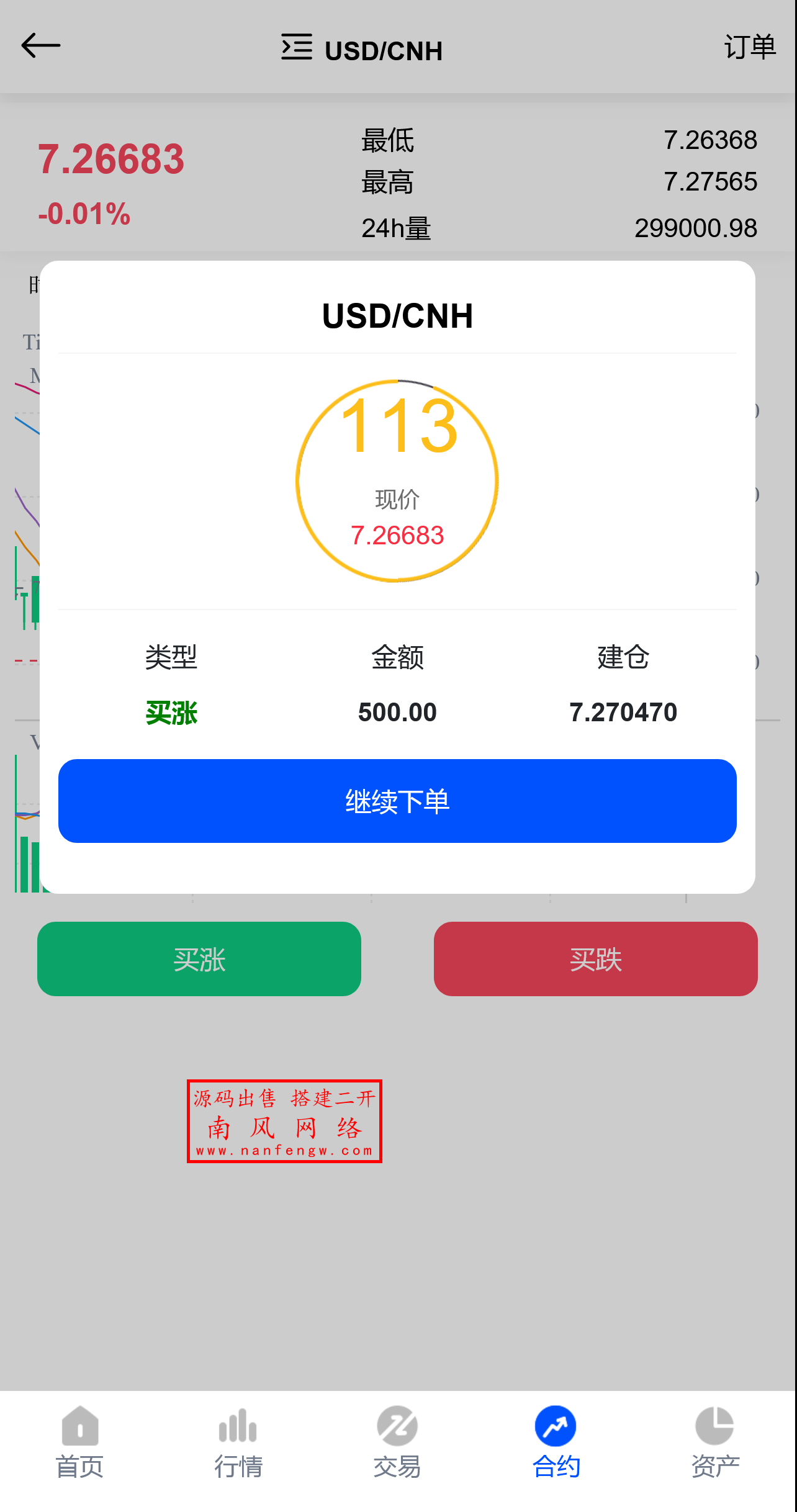 截图 2025-04-30 12.07.42.png 截图 2025-04-30 12.07.42.png