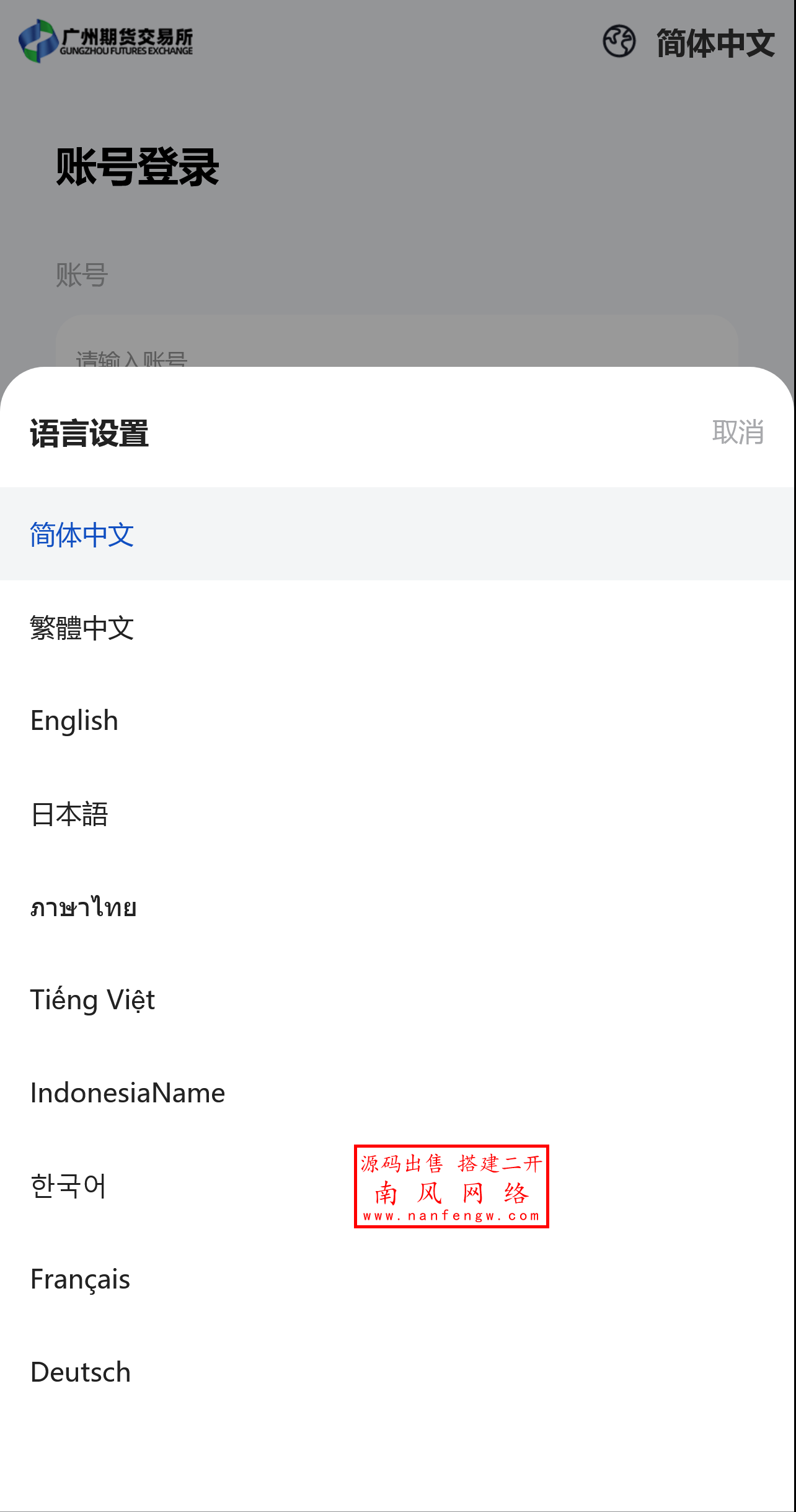 截图 2025-05-18 13.28.10.png 截图 2025-05-18 13.28.10.png