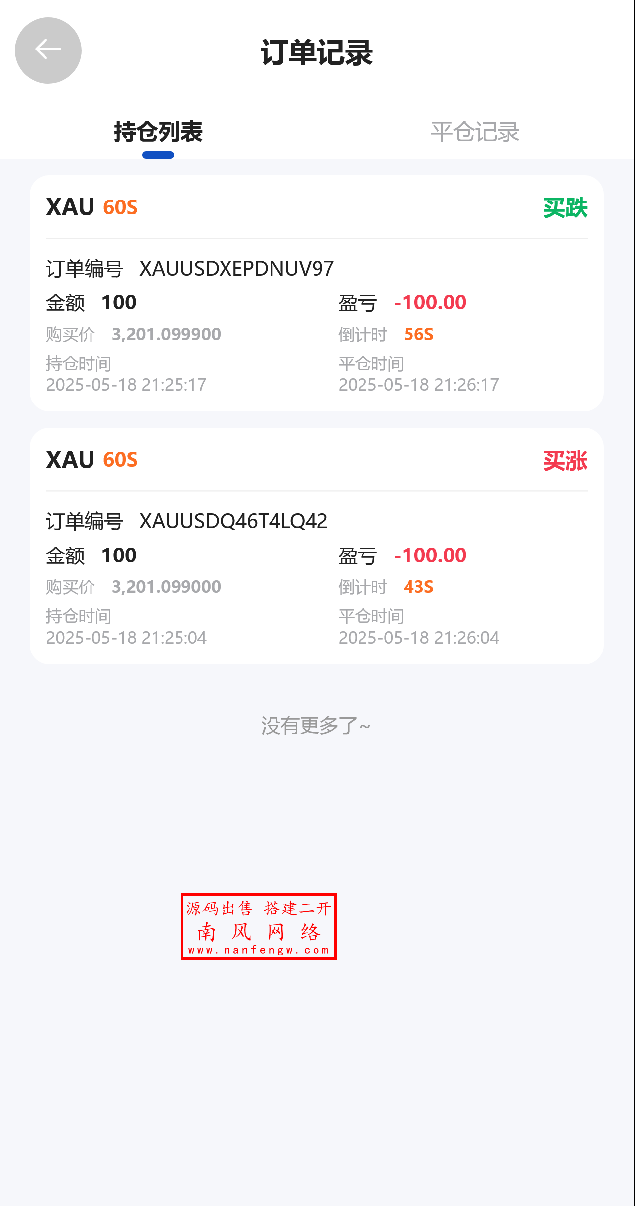 截图 2025-05-18 21.25.18.png 截图 2025-05-18 21.25.18.png