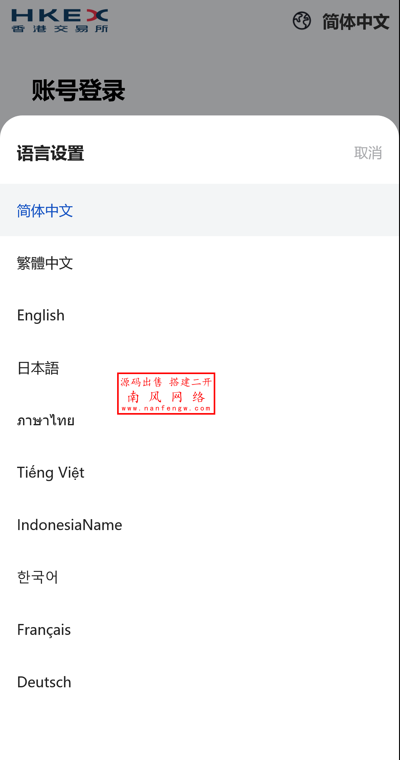截图 2025-05-18 21.26.21.png 截图 2025-05-18 21.26.21.png