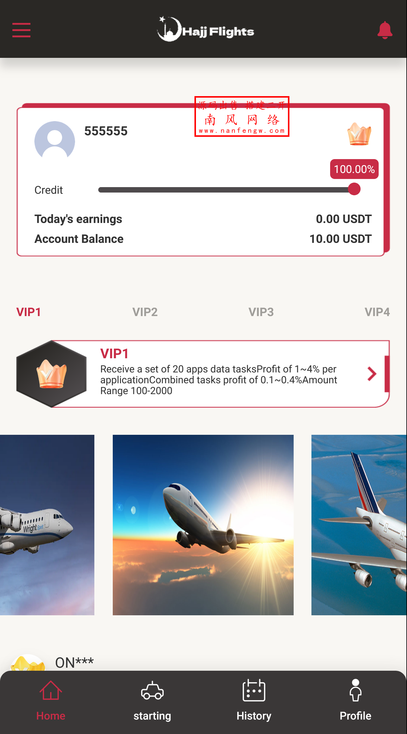 多语言航空机票刷单源码抢单源码