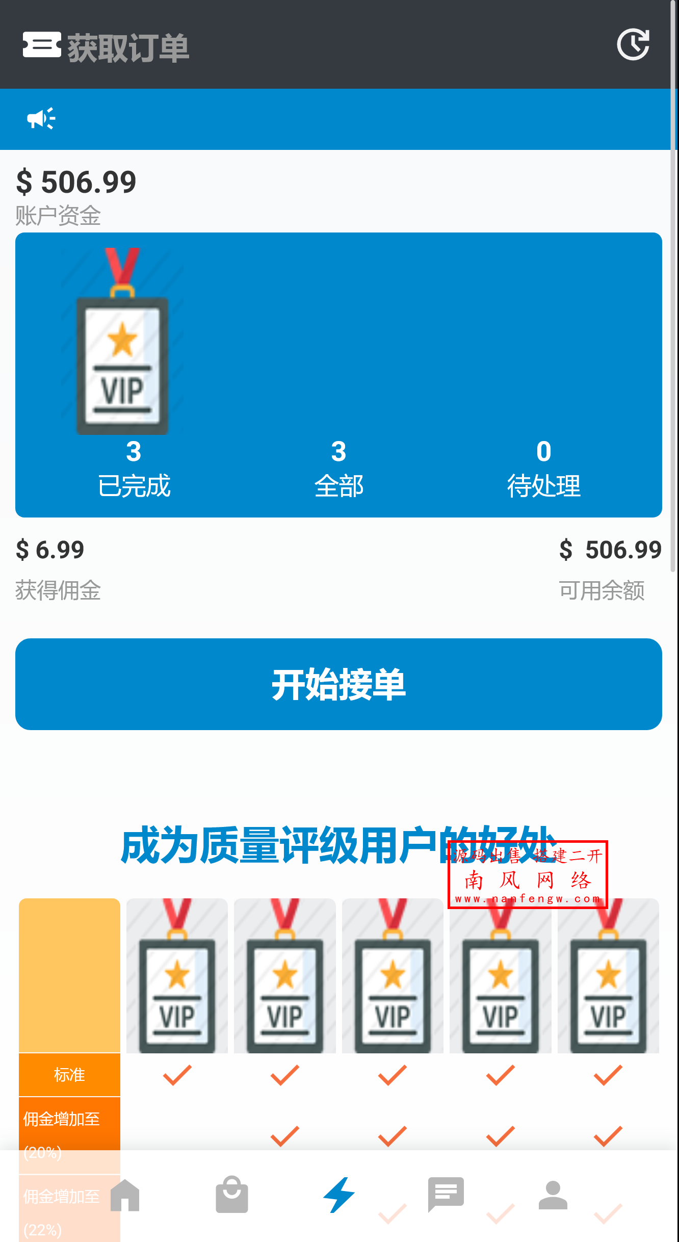 截图 2025-06-08 13.51.08.png 截图 2025-06-08 13.51.08.png