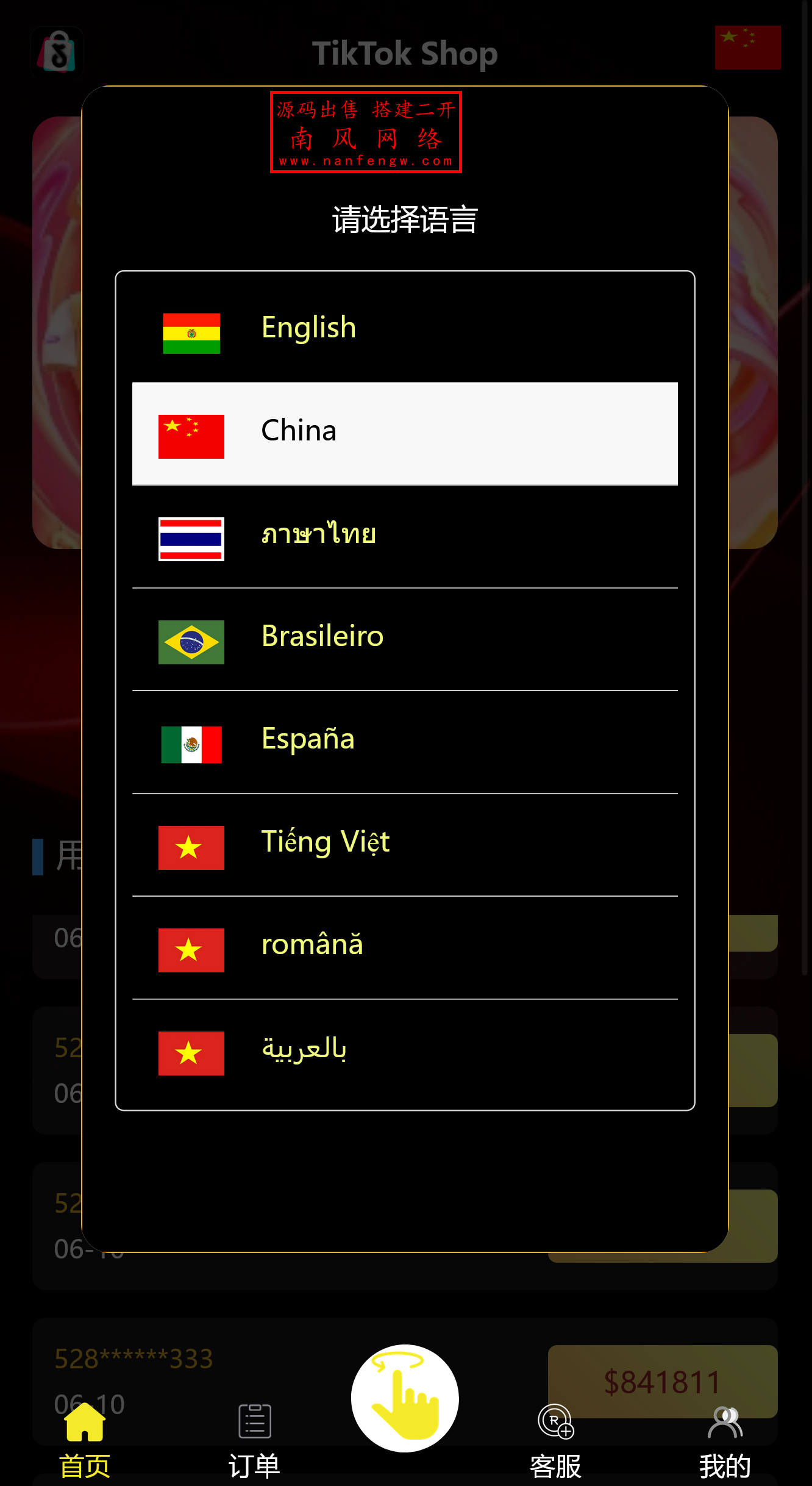 截图 2025-06-10 11.40.59.png 截图 2025-06-10 11.40.59.png