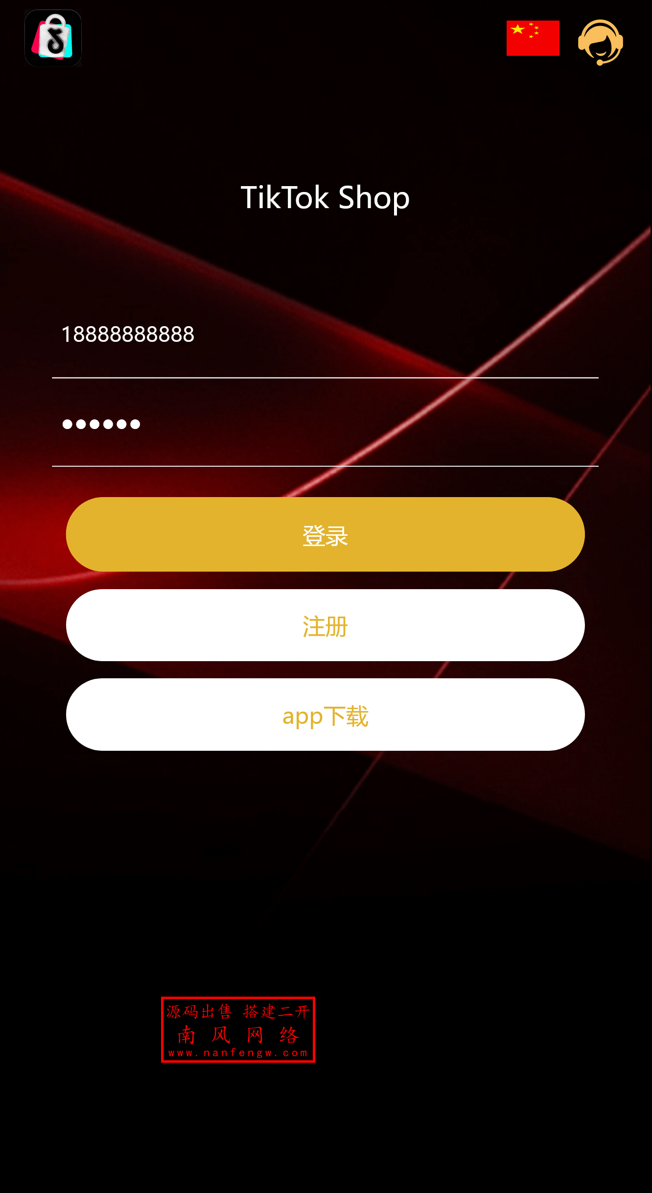 截图 2025-06-10 11.41.16.png 截图 2025-06-10 11.41.16.png