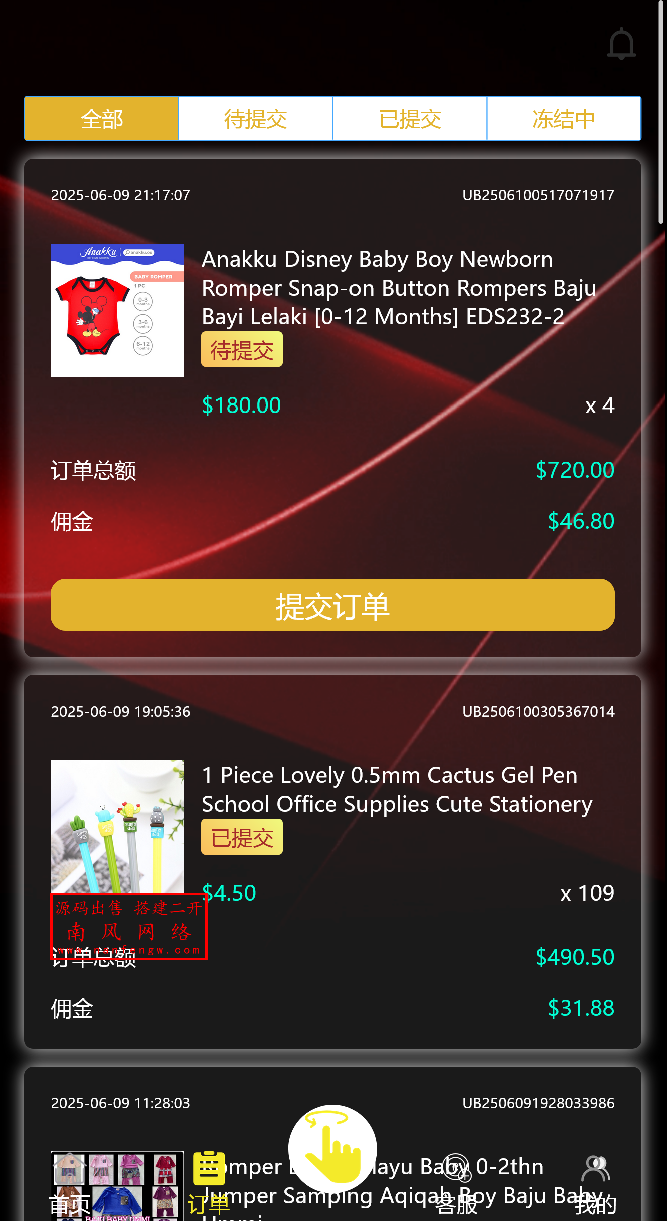 截图 2025-06-10 11.41.26.png 截图 2025-06-10 11.41.26.png