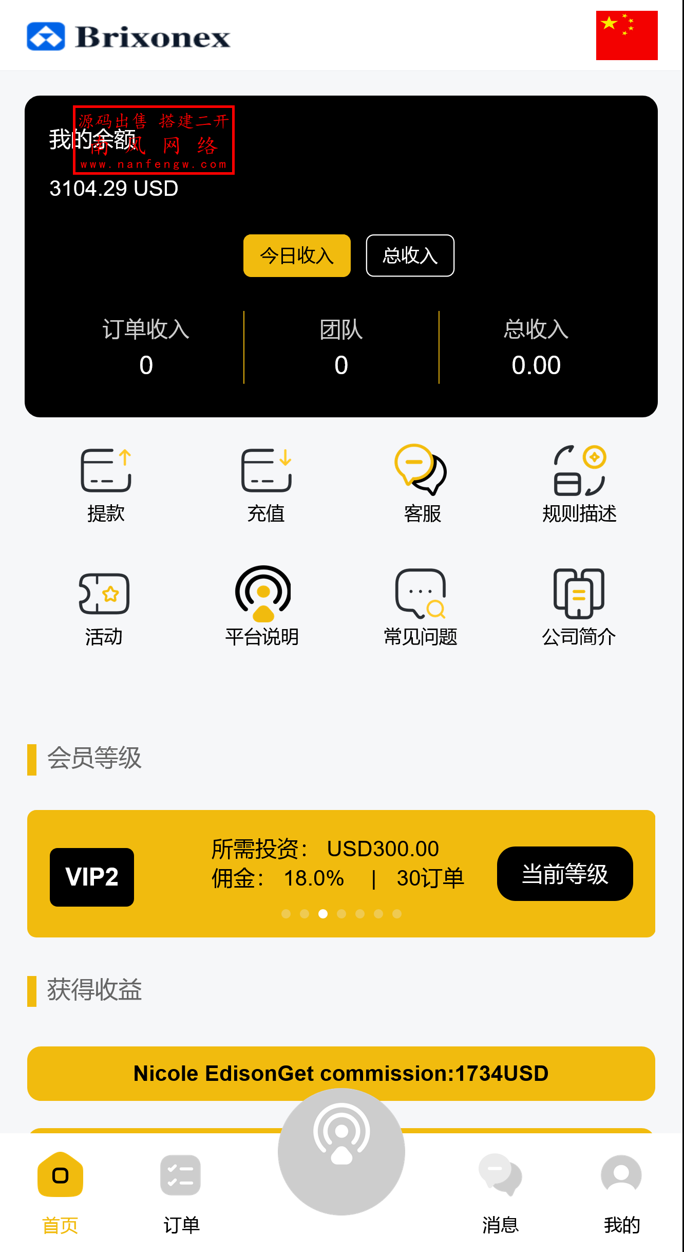 截图 2025-06-19 10.37.43.png 截图 2025-06-19 10.37.43.png