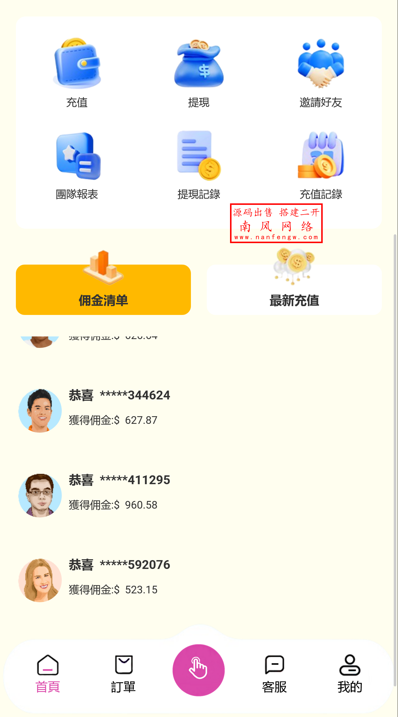 截图 2025-06-29 20.11.04.png 截图 2025-06-29 20.11.04.png