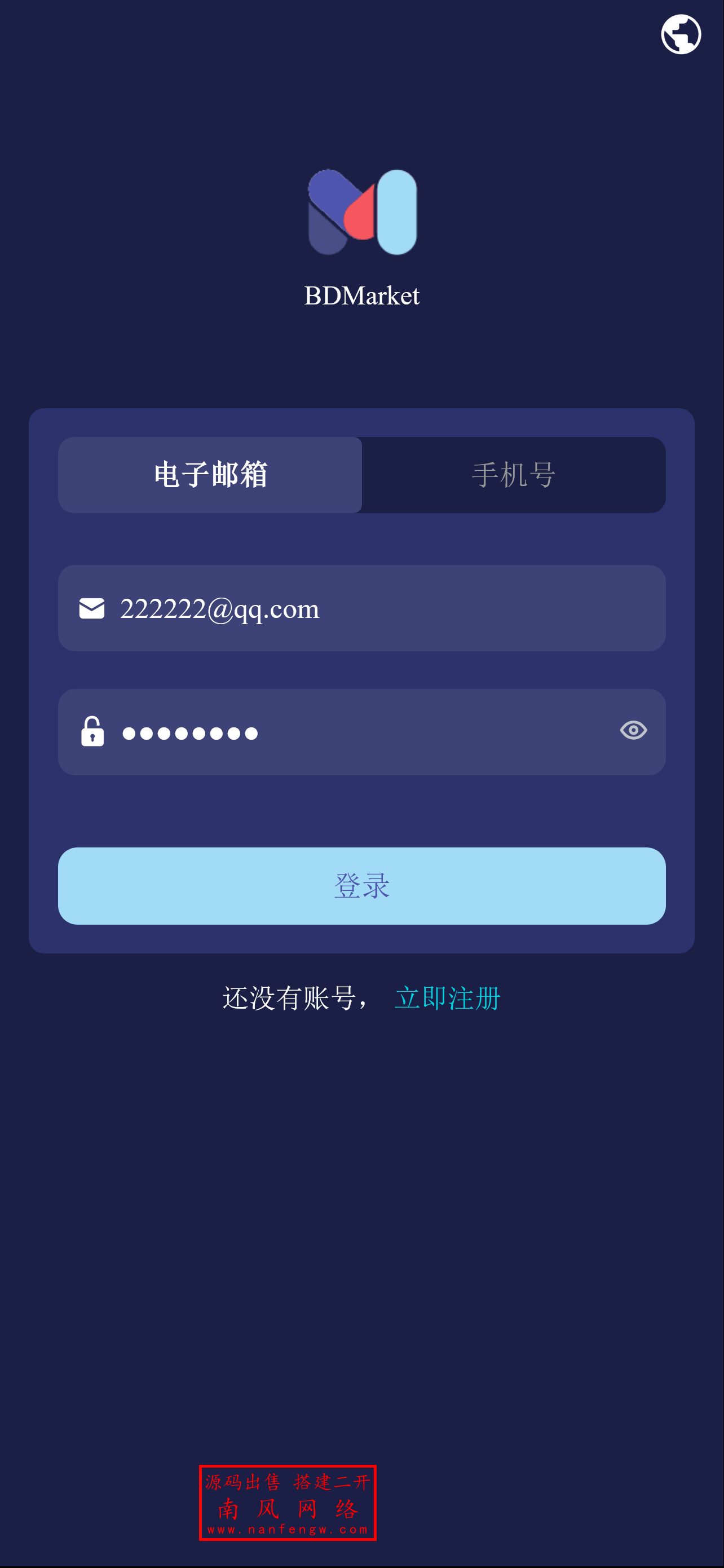 截图 2025-08-23 16.04.45.png 截图 2025-08-23 16.04.45.png