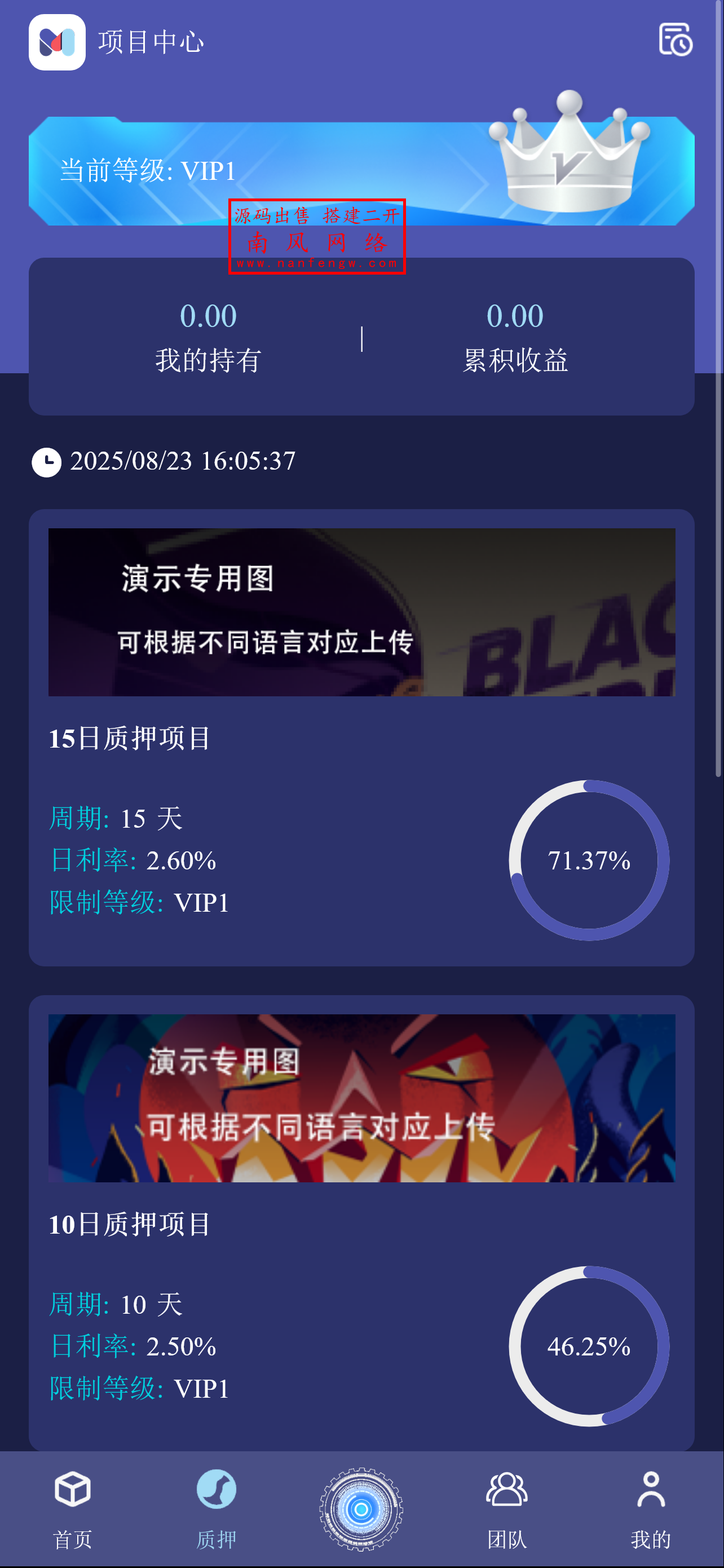 截图 2025-08-23 16.05.39.png 截图 2025-08-23 16.05.39.png