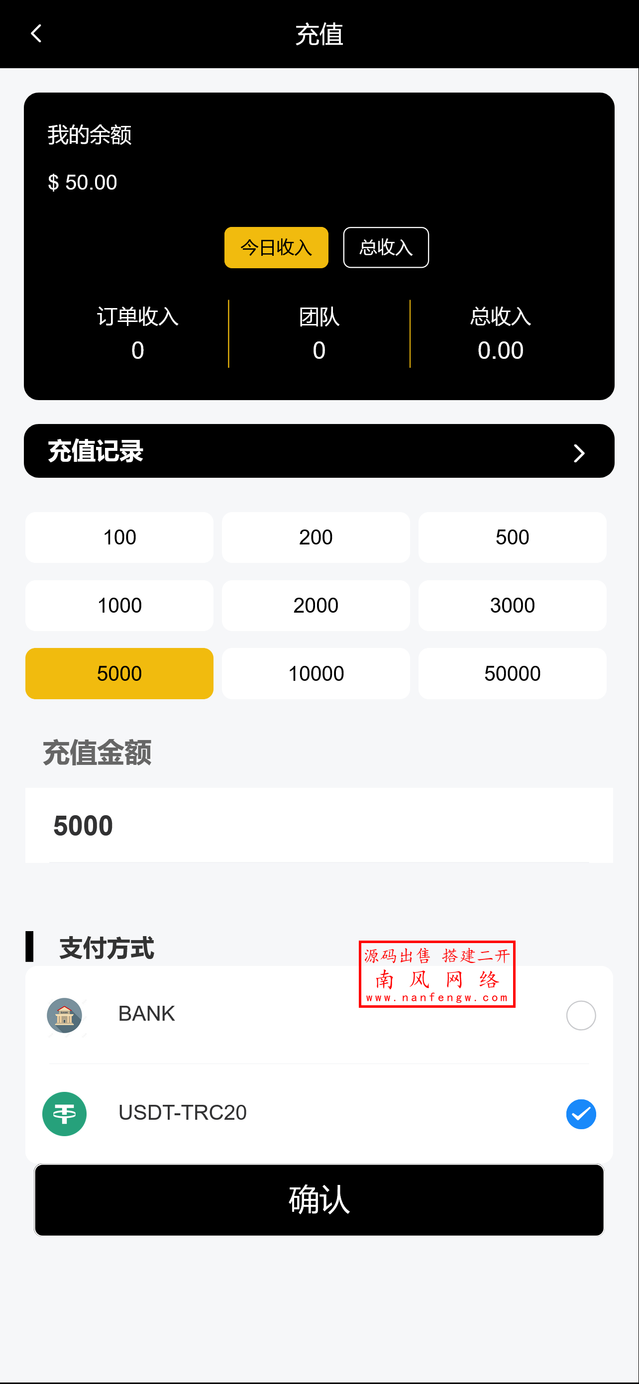截图 2025-09-11 11.38.18.png VUE开发LV奢饰品商城刷单源码 亚马逊 刷单 抢单 第2张 截图 2025-09-11 11.38.18.png VUE开发LV奢饰品商城刷单源码 亚马逊 刷单 抢单 第2张