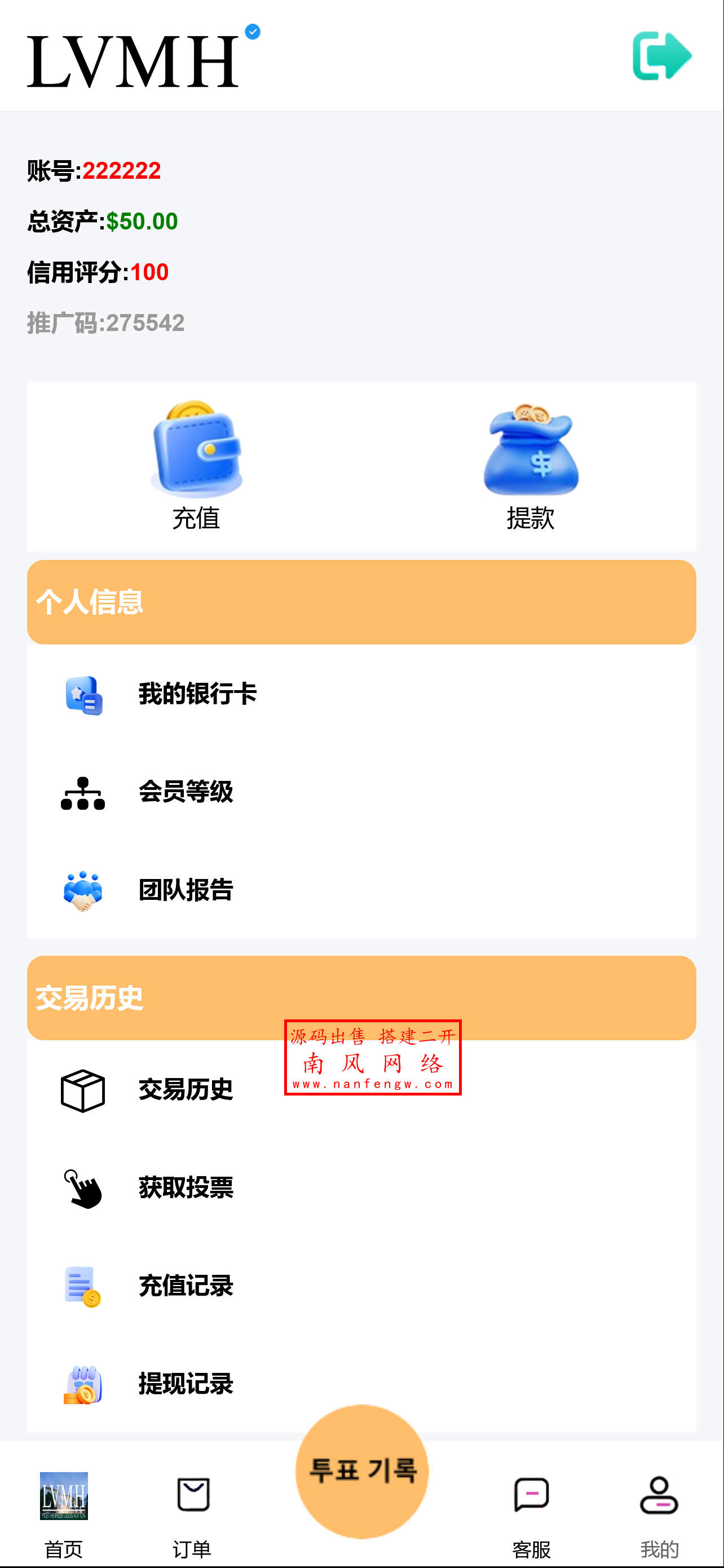 截图 2025-09-11 11.38.05.png VUE开发LV奢饰品商城刷单源码 亚马逊 刷单 抢单 第3张 截图 2025-09-11 11.38.05.png VUE开发LV奢饰品商城刷单源码 亚马逊 刷单 抢单 第3张