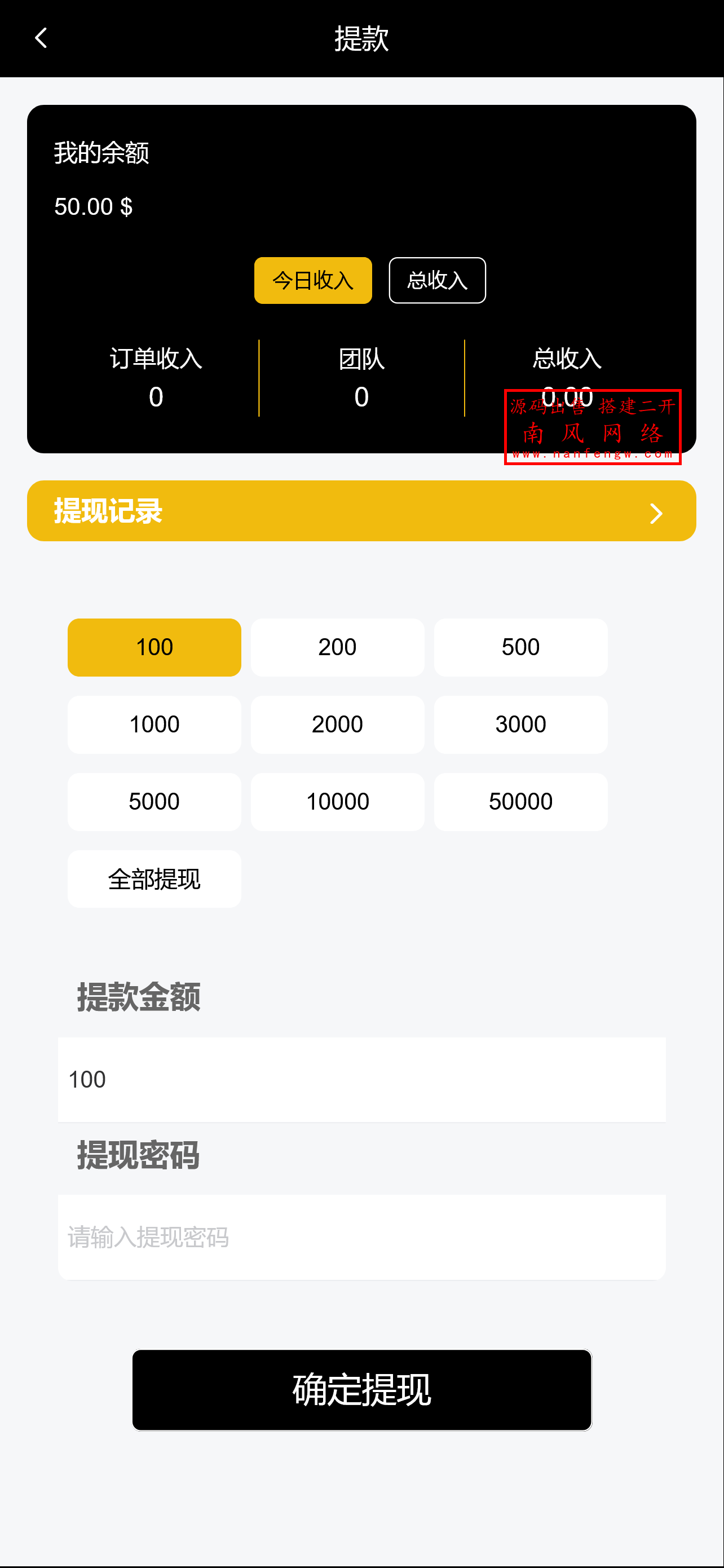 截图 2025-09-11 11.38.38.png VUE开发LV奢饰品商城刷单源码 亚马逊 刷单 抢单 第4张 截图 2025-09-11 11.38.38.png VUE开发LV奢饰品商城刷单源码 亚马逊 刷单 抢单 第4张