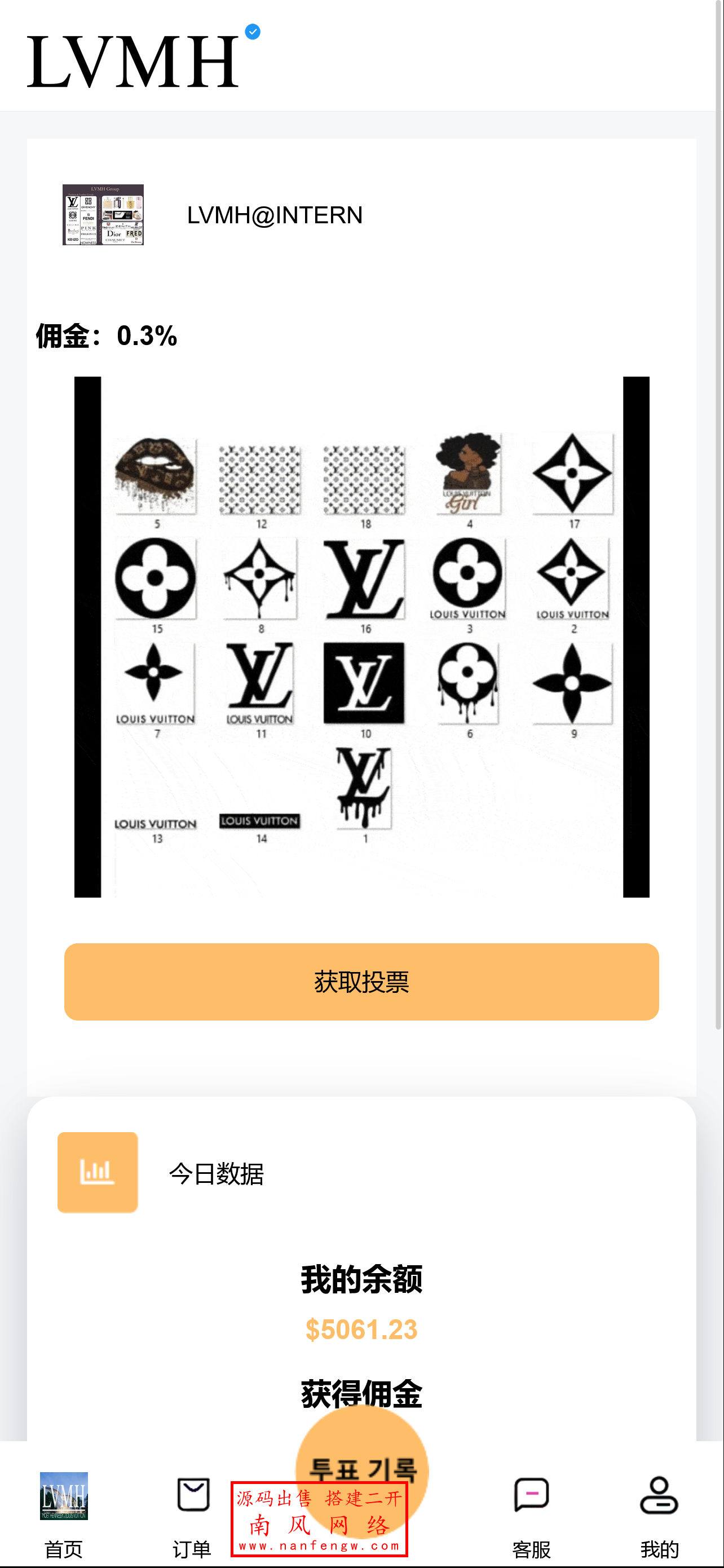 截图 2025-09-11 11.42.27.png VUE开发LV奢饰品商城刷单源码 亚马逊 刷单 抢单 第5张 截图 2025-09-11 11.42.27.png VUE开发LV奢饰品商城刷单源码 亚马逊 刷单 抢单 第5张