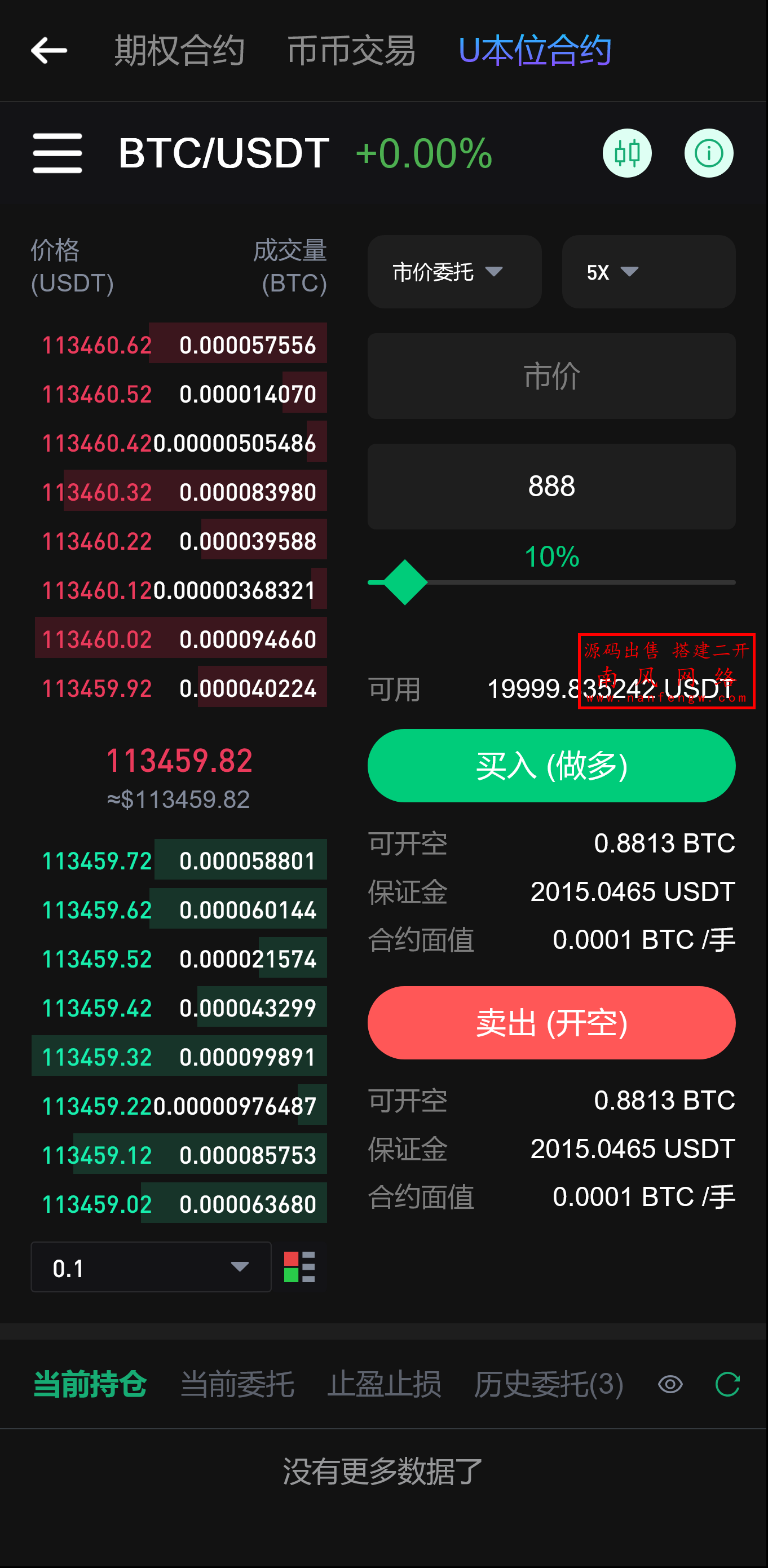 截图 2025-10-14 11.41.05.png 截图 2025-10-14 11.41.05.png