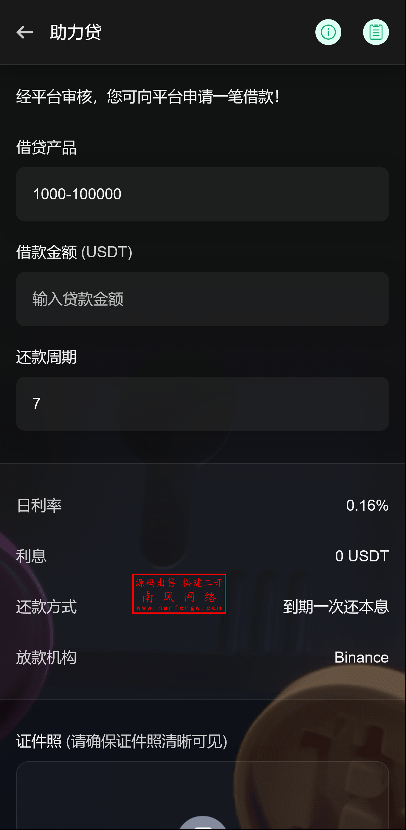 截图 2025-10-14 11.42.51.png 截图 2025-10-14 11.42.51.png